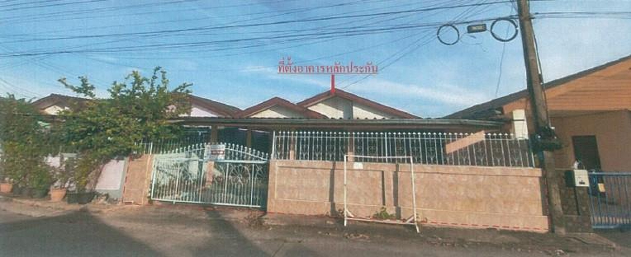 ทรัพย์สถาบันโดย ธอส. บ้านเดี่ยว ปณิธาน