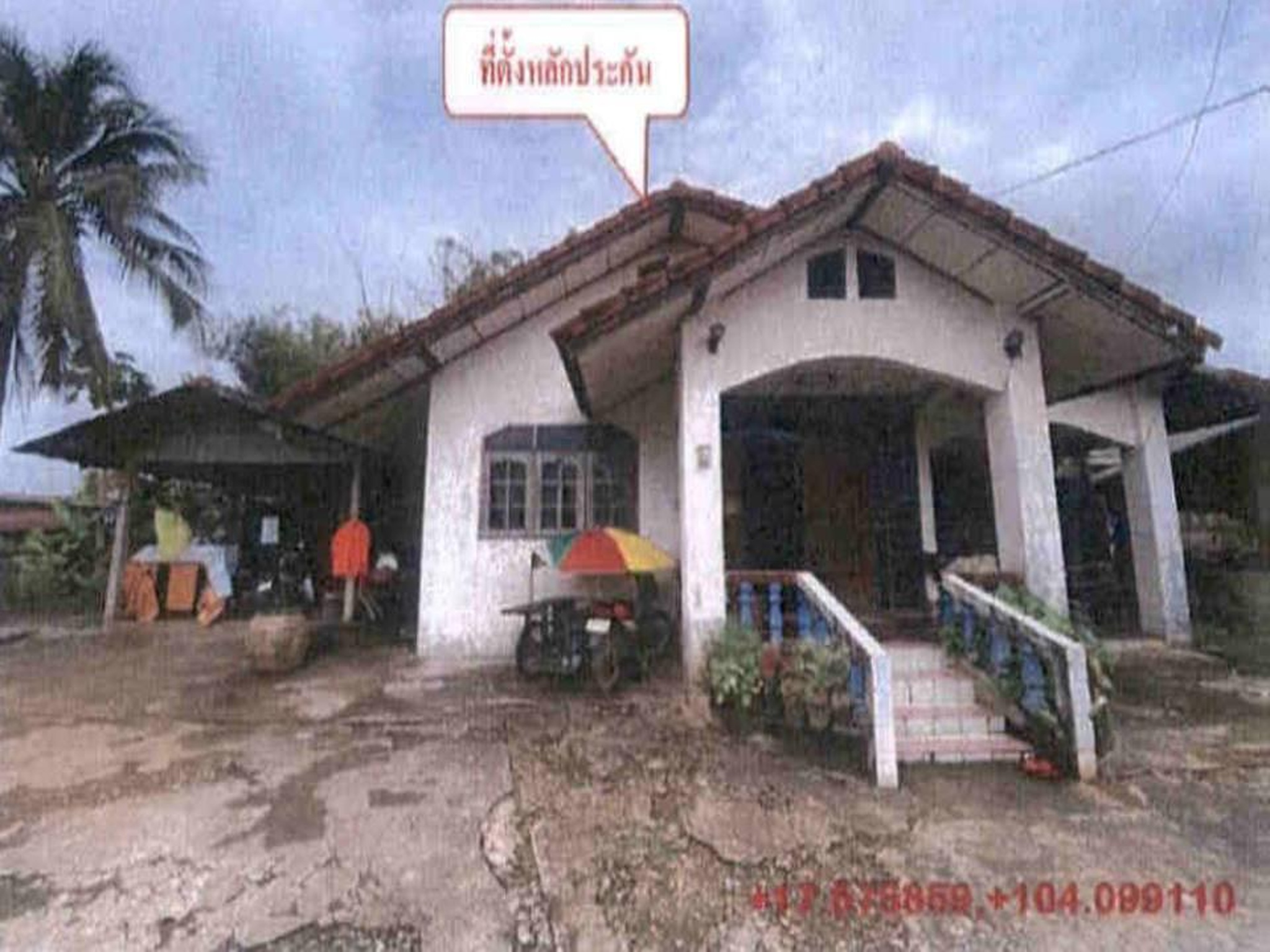 ทรัพย์สถาบันโดย ธอส. บ้านเดี่ยว เหล่าพัฒนา
