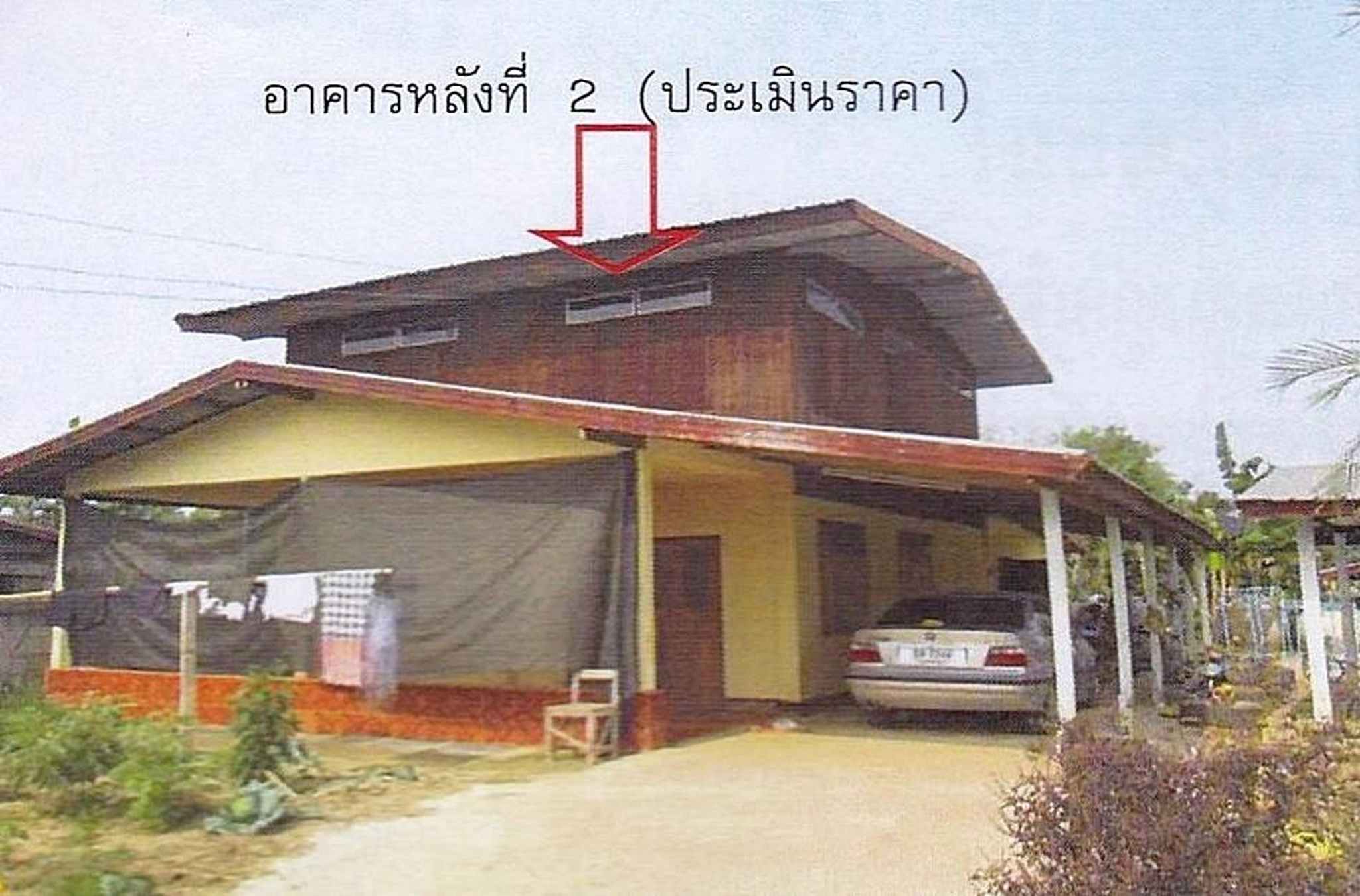 ทรัพย์สถาบันโดย ธอส. บ้านเดี่ยว บ้านนาโป่ง