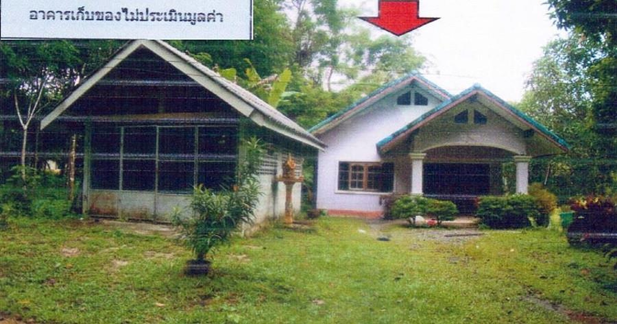 ทรัพย์สถาบันโดย ธอส. บ้านเดี่ยว ซอยศาลเจ้าโต๊ะหน้าชี ถนนตรัง-ปะเหลียน