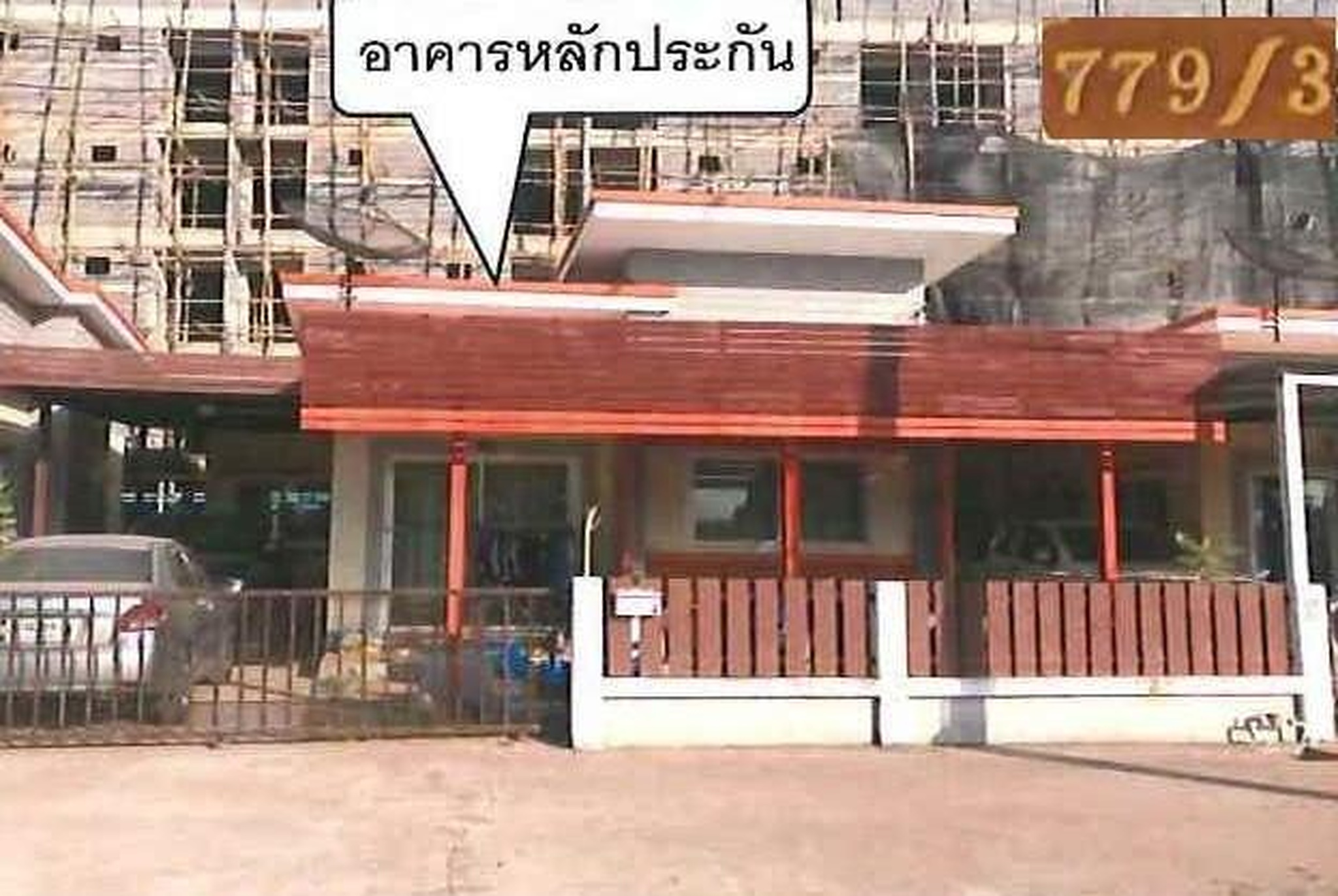 ทรัพย์สถาบันโดย ธอส. บ้านเดี่ยว  ศรีมหาโพธิ ปราจีนบุรี