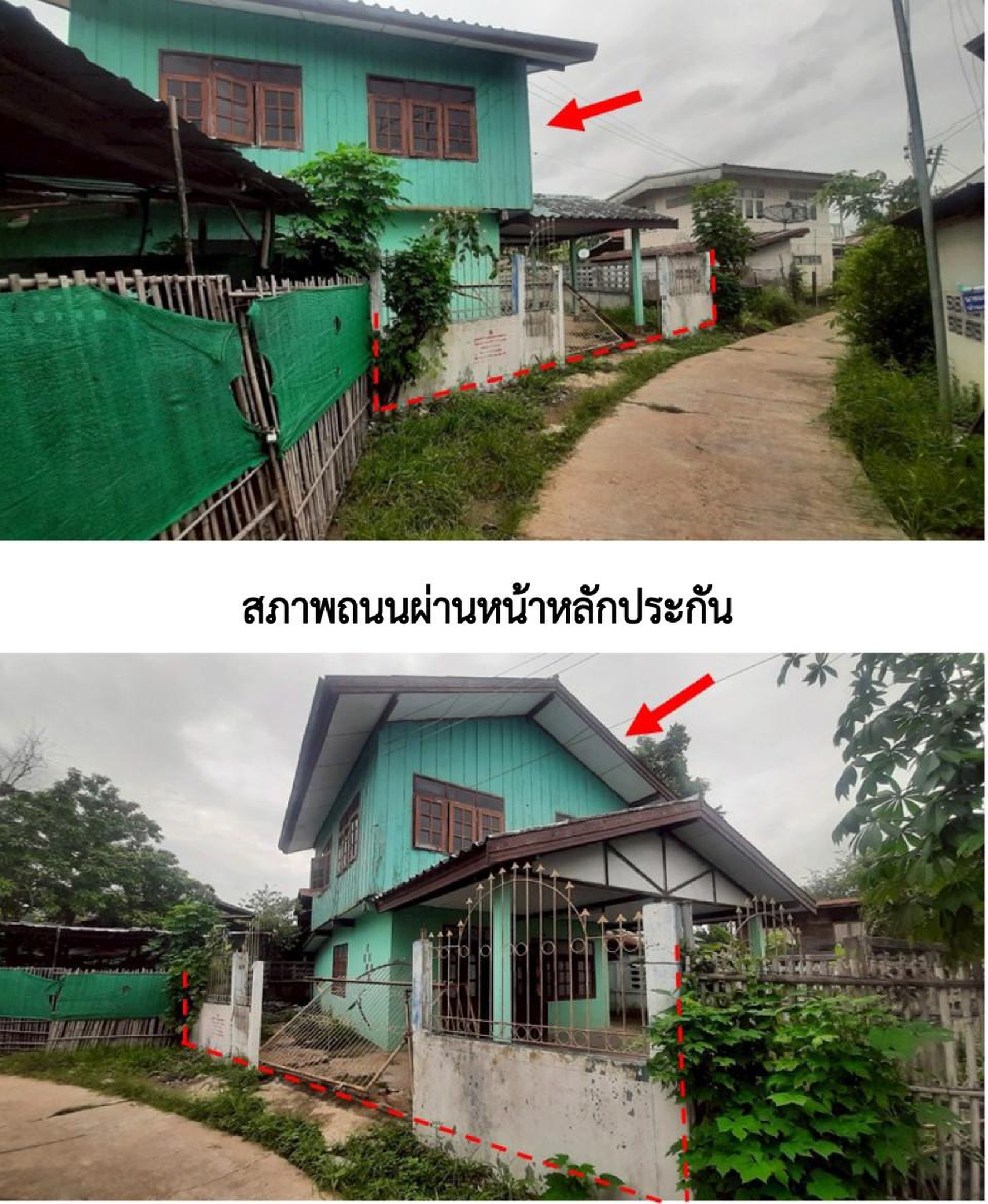 ทรัพย์สถาบันโดย ธอส บ้านเดี่ยว ตับเต่า