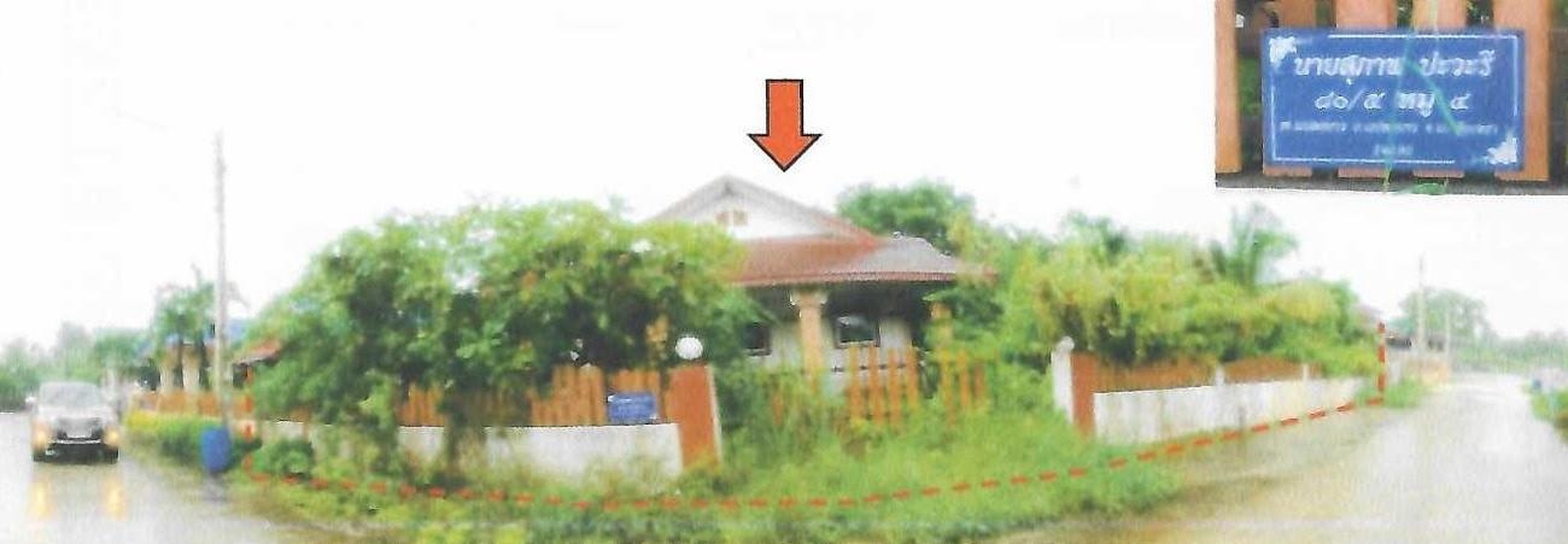 ทรัพย์สถาบันโดย ธอส. บ้านเดี่ยว แปลงยาว ฉะเชิงเทรา