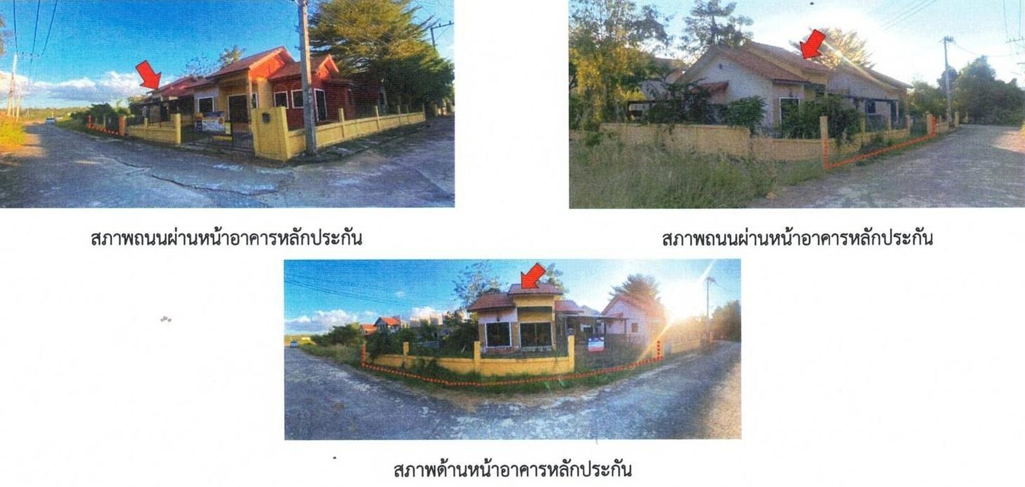 ทรัพย์สถาบันโดย ธอส บ้านเดี่ยว เมืองเพชรบูรณ์ เพชรบูรณ์