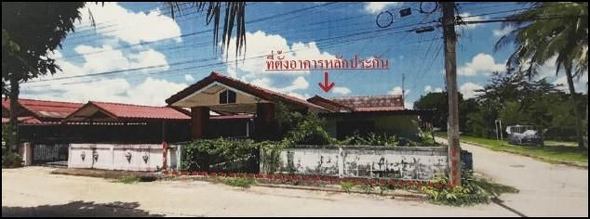 ทรัพย์สถาบันโดย ธอส บ้านเดี่ยว ปณิธาน