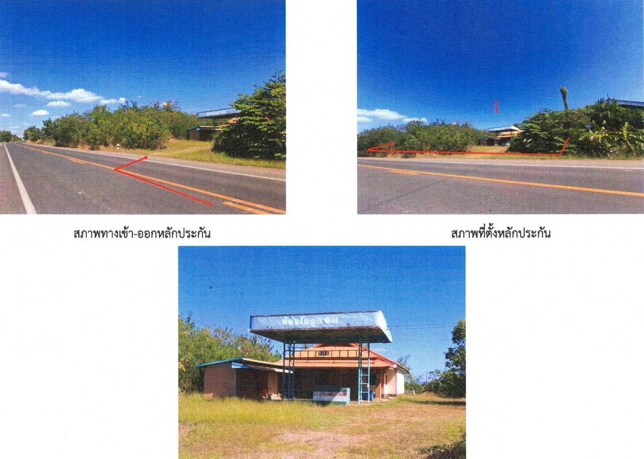 ทรัพย์สถาบันโดย ธอส. บ้านเดี่ยว ศรีเทพ เพชรบูรณ์