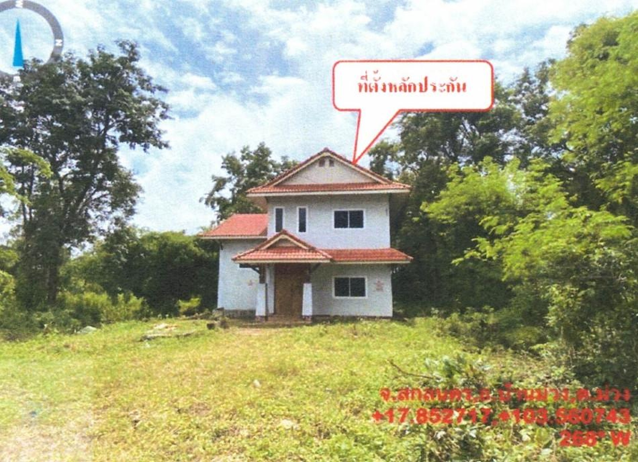 ทรัพย์สถาบันโดย ธอส. บ้านเดี่ยว ถนนอ.บ้านดุง-อ.คำตากล้า
