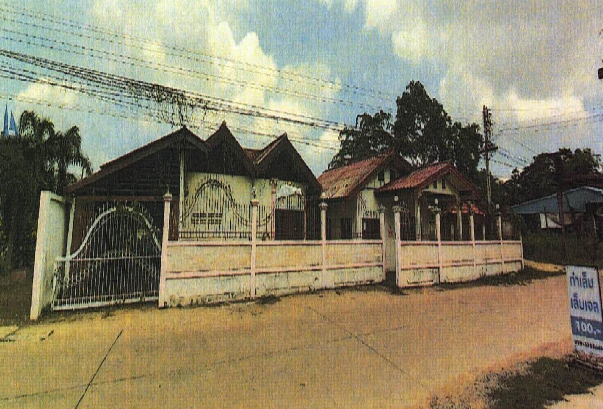 ทรัพย์สถาบันโดย ธอส. บ้านเดี่ยว ถนนพหลโยธิน-คลองขลุง(1075)
