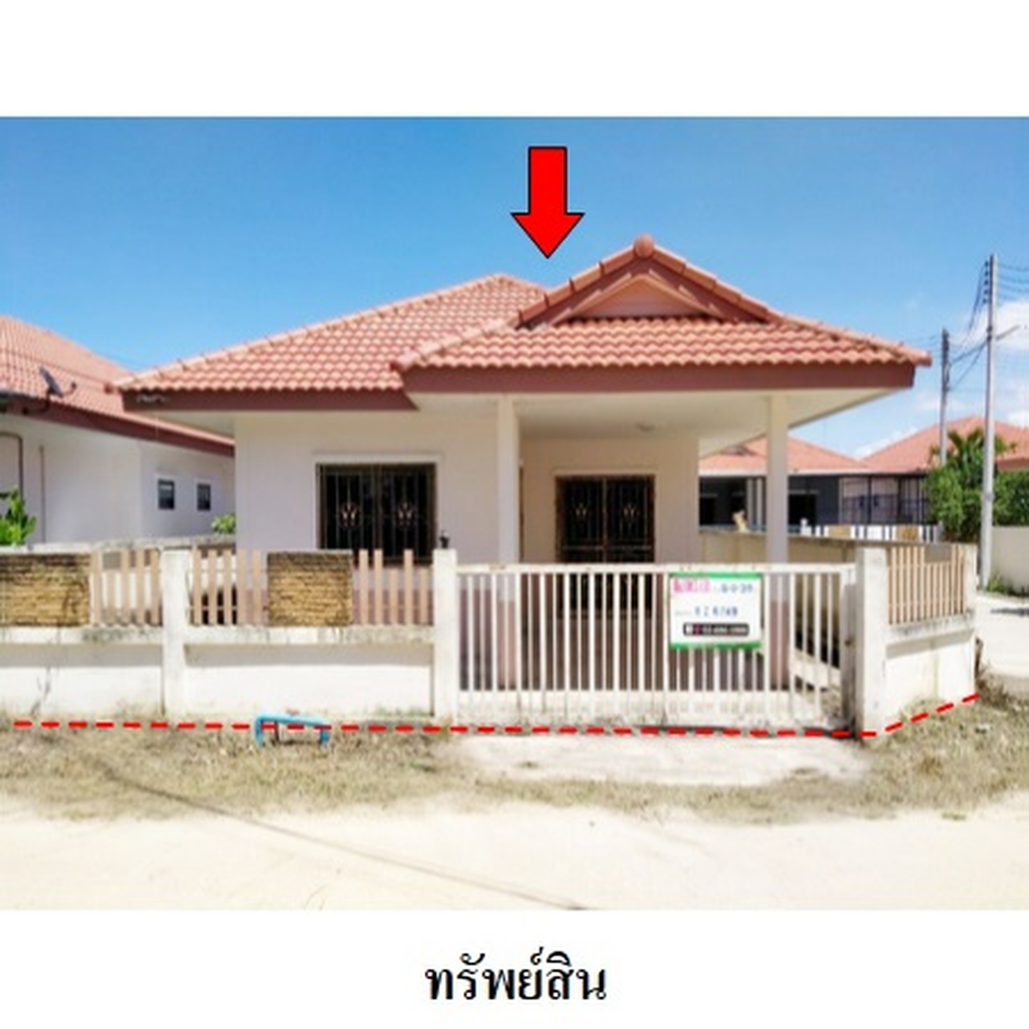ทรัพย์สถาบันโดย บริษัท บริหารสินทรัพย์สุขุมวิท จำกัด บ้านเดี่ยว ทรัพย์เพิ่มพูน (Sap Perm Poon Hua Hin)