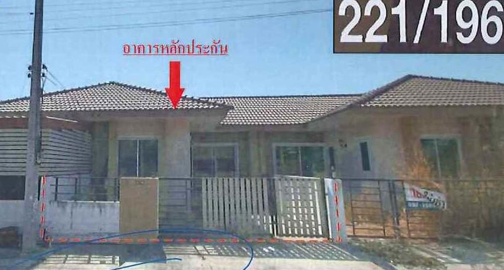 ทรัพย์สถาบันโดย  ธอส  ทาวน์เฮาส์  ศรีมหาโพธิ ปราจีนบุรี