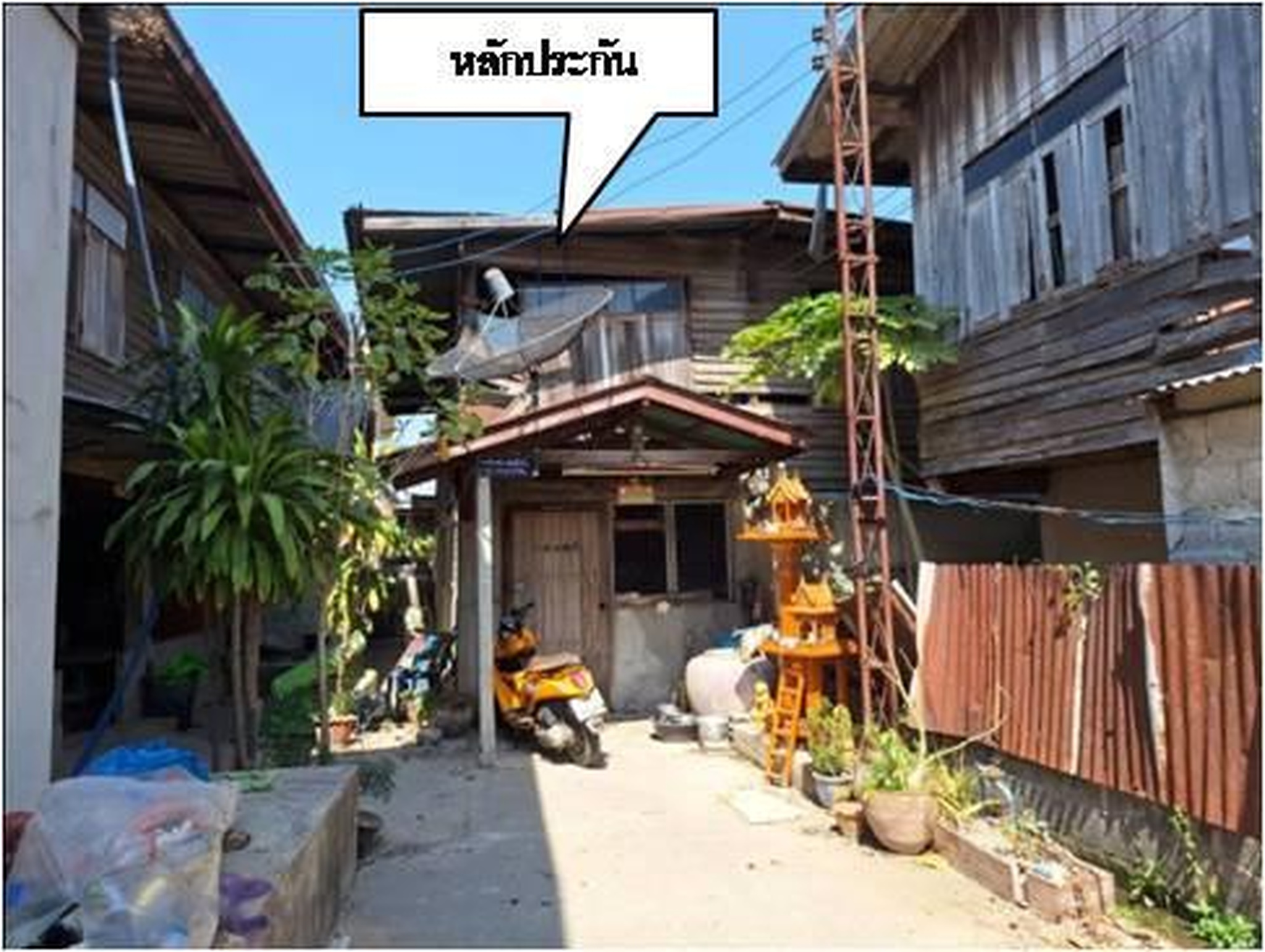 ทรัพย์สถาบันโดย ธอส. บ้านเดี่ยว บ้านหัน