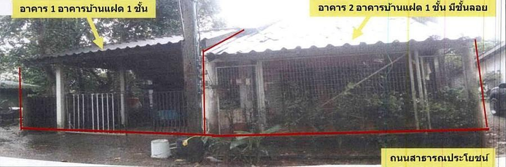 ทรัพย์สถาบันโดย ธอส. บ้านเดี่ยว  ถนนสตูลธานี 17