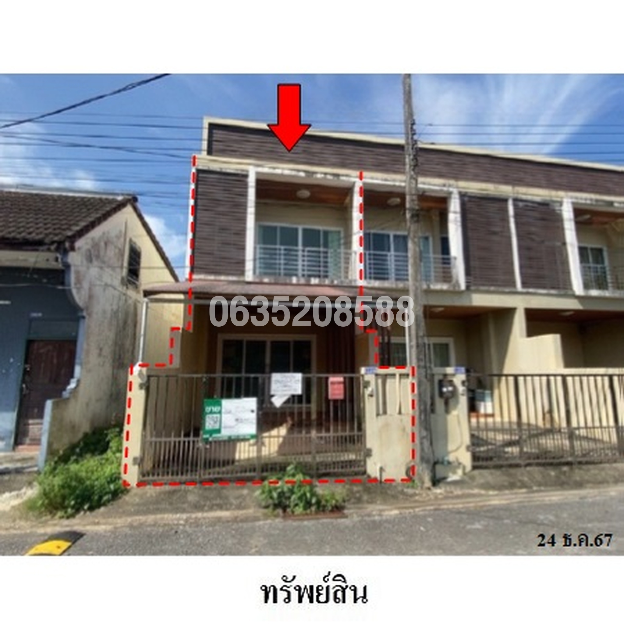 ขายทาวน์เฮาส์ ซอยพัฒนาการ 6 ถนนสายทุ่งสง-ร่อนพิบูลย์ (ทล.403)