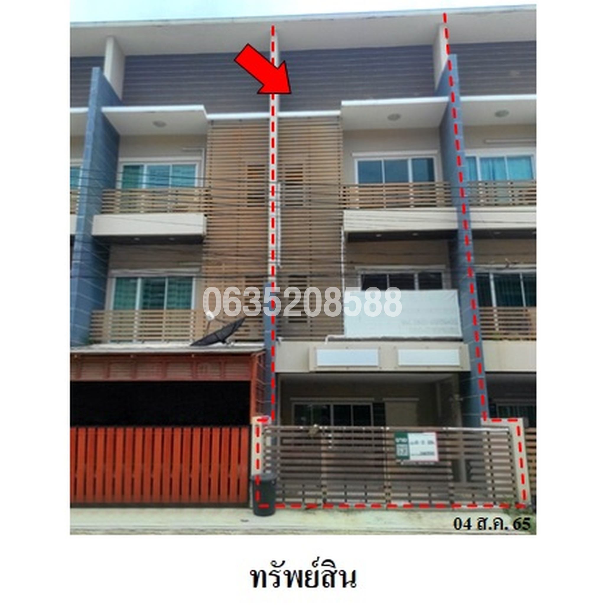 ขายทาวน์เฮาส์ เดอะ ดีไซน์
