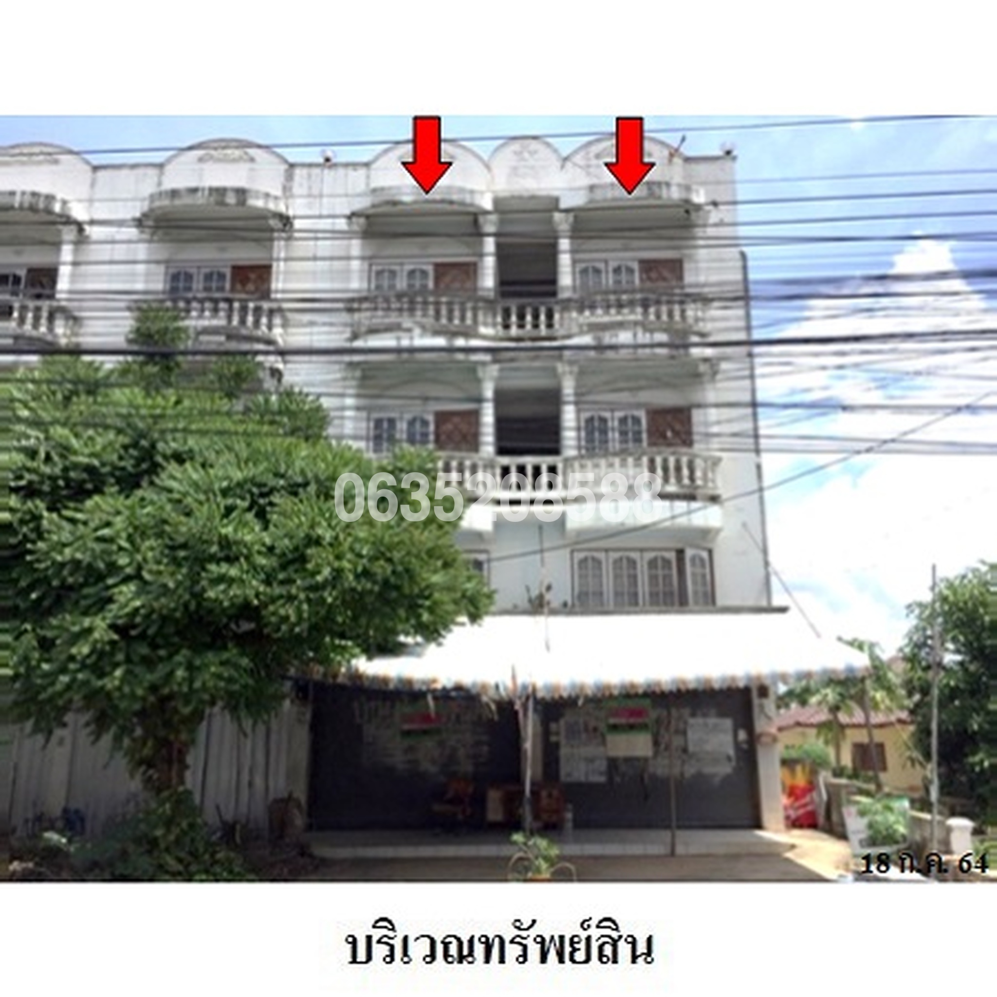 ขายตึกแถว-อาคารพาณิชย์  ถนนสายพิษณุโลก-หล่มสัก (ทล.12)