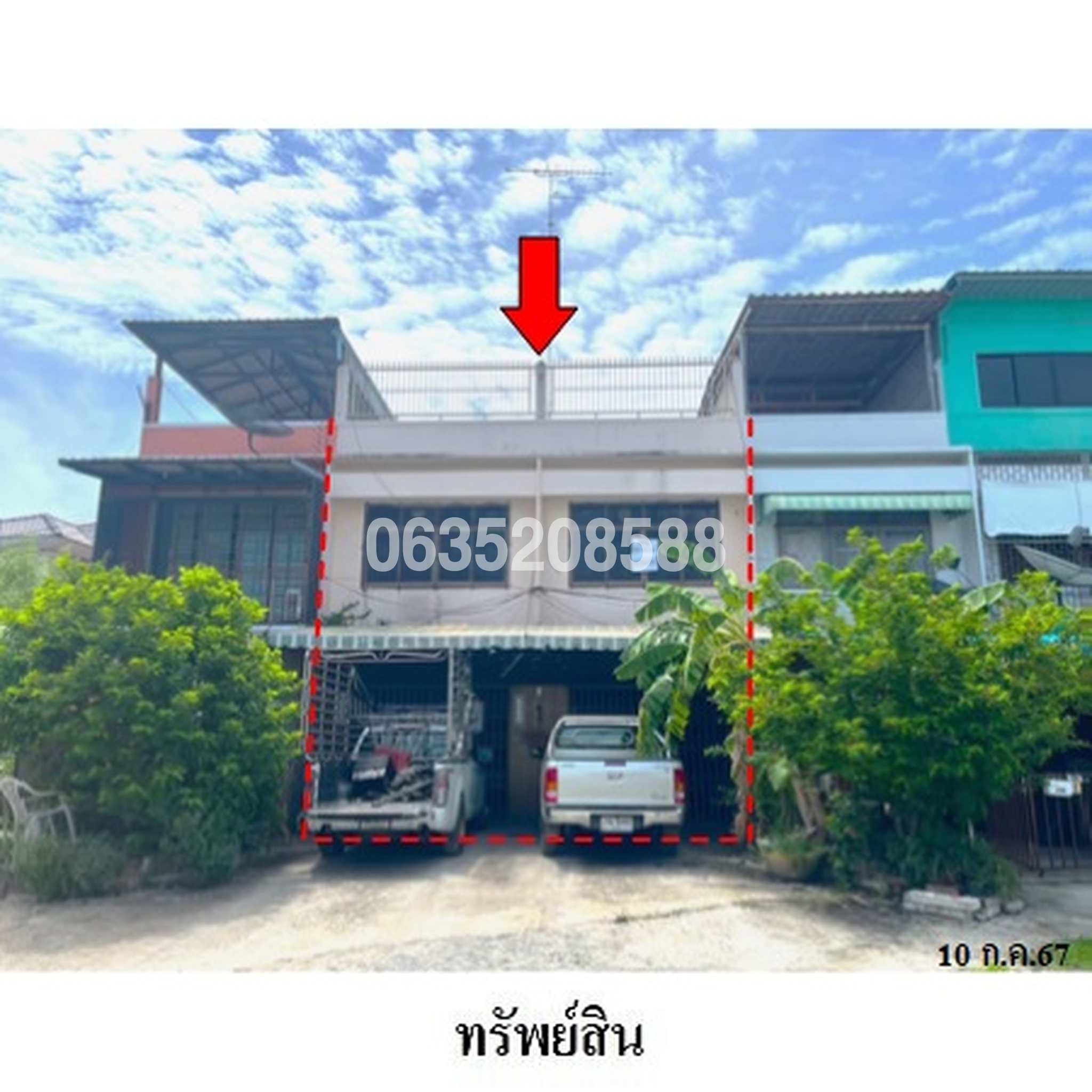 ขายตึกแถว-อาคารพาณิชย์ ซอยตลาดเกษตร ถนนสายอยุธยา-อ่างทอง (ทล.334)
