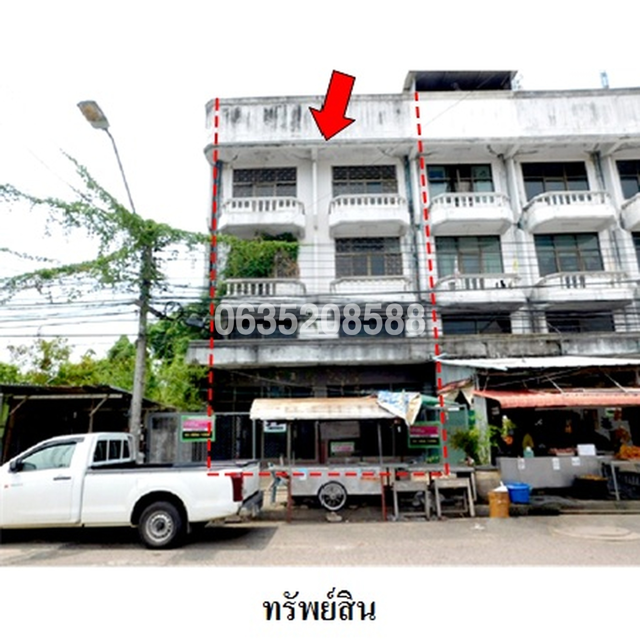ขายตึกแถว-อาคารพาณิชย์ ถนนศรีณรงค์