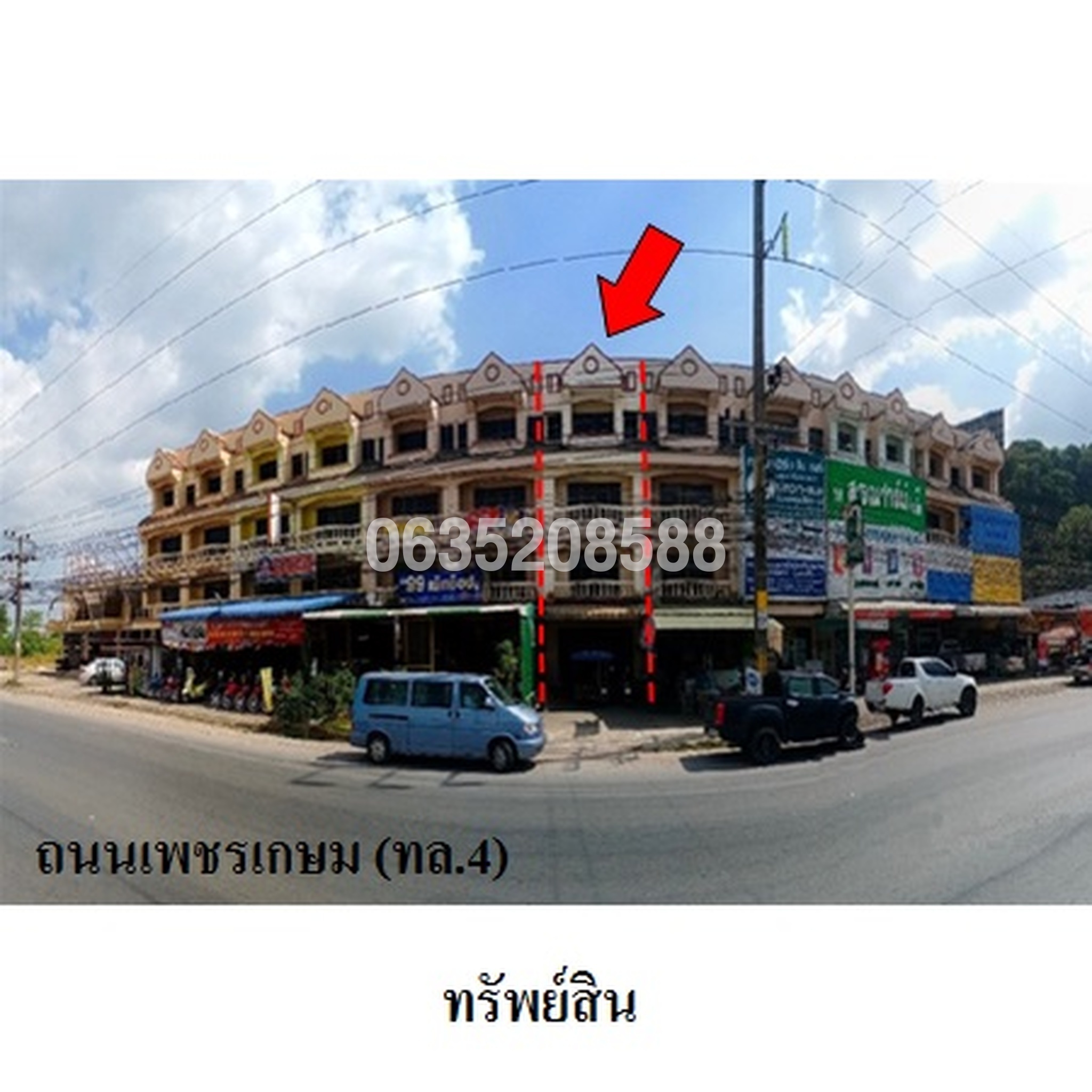 ขายตึกแถว-อาคารพาณิชย์ ถนนเพชรเกษม (ทล.4)