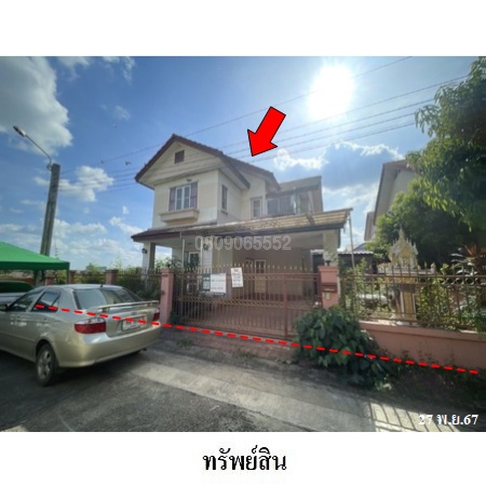 ขายบ้านเดี่ยว สุชา