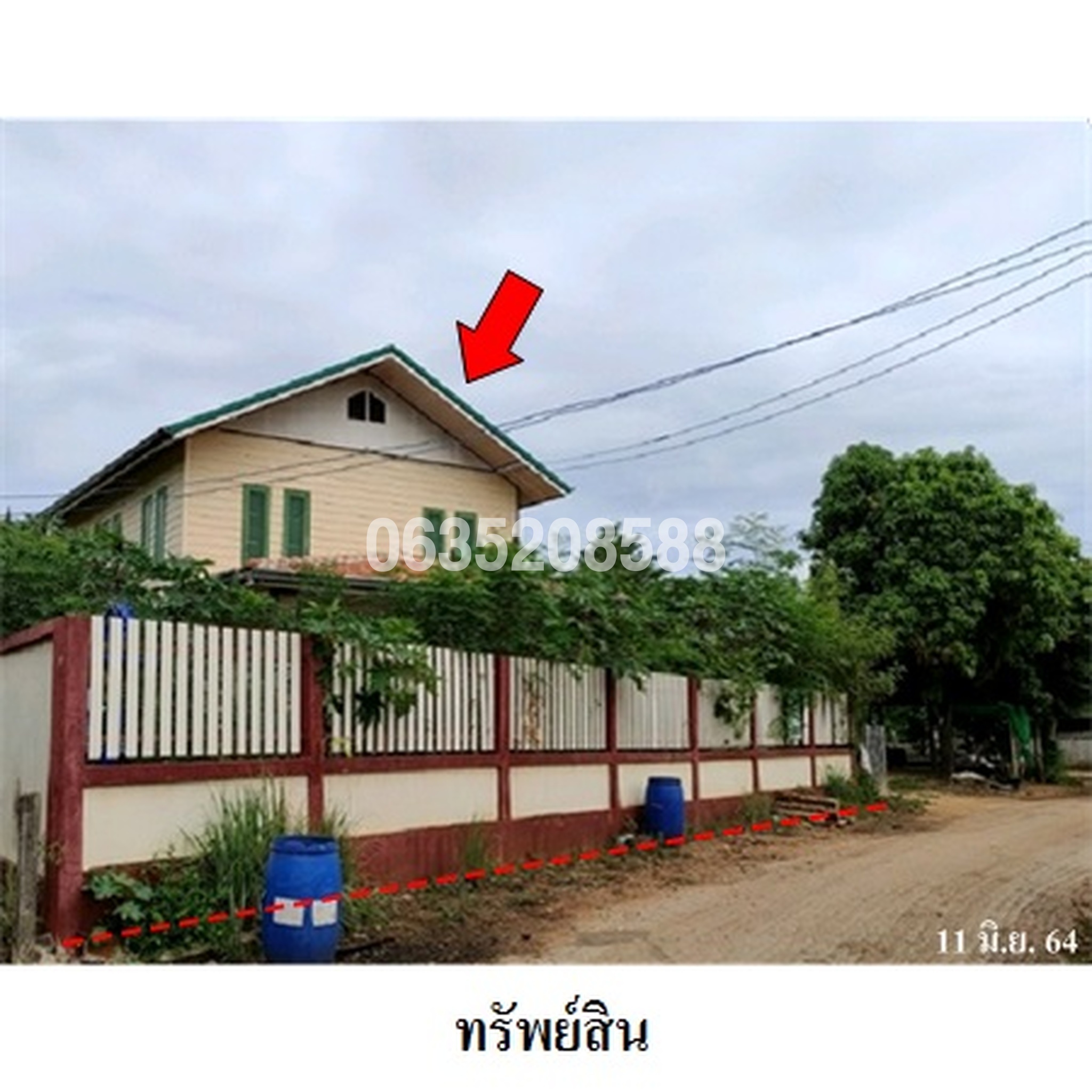 ขายบ้านเดี่ยว ถนนสายแยก รพช.4007-บ้านกุดเวียน