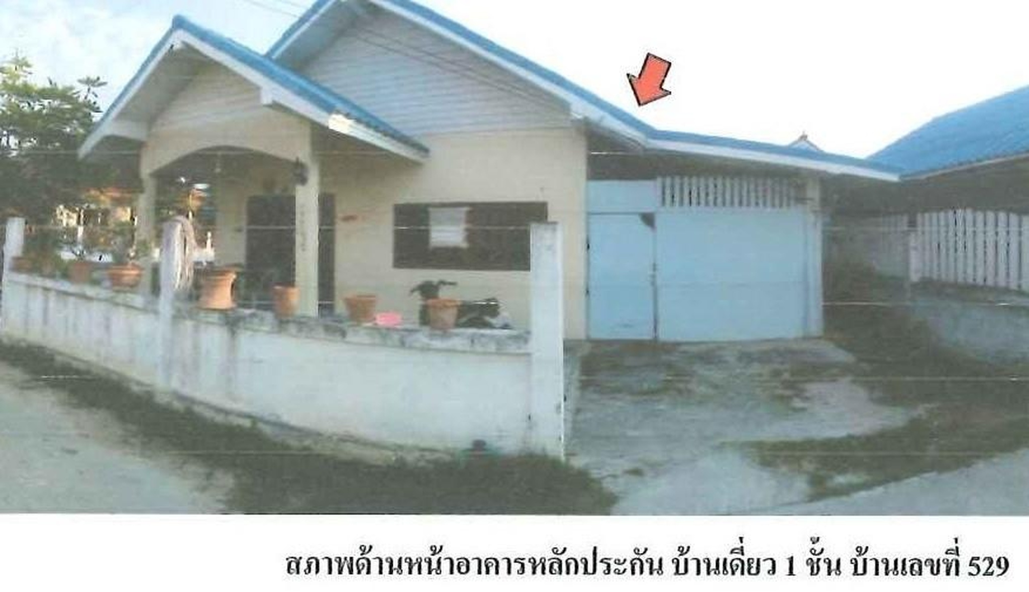 ทรัพย์สถาบันโดย  ธอส  บ้านเดี่ยว ร่มไทร