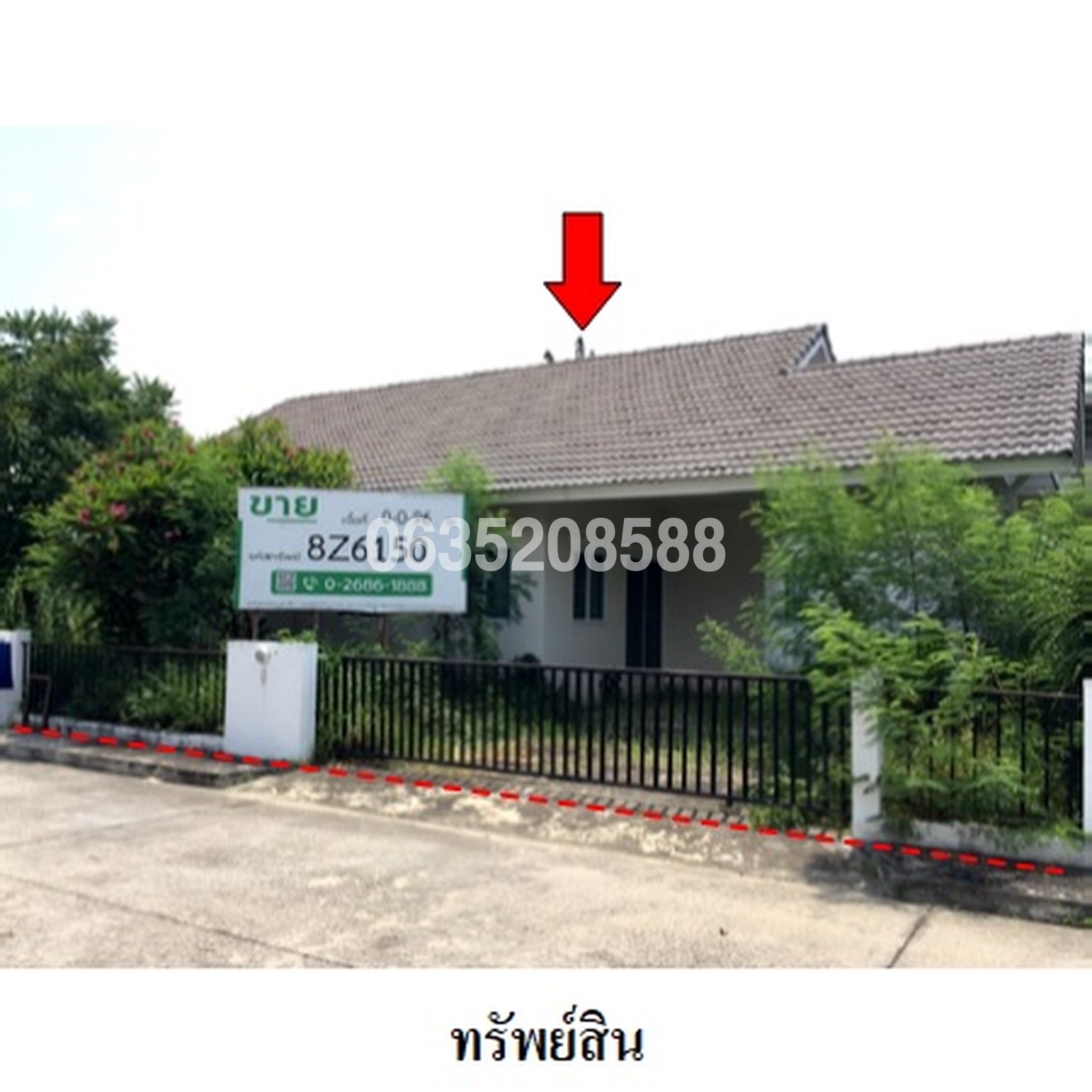ขายบ้านเดี่ยว ทิพภิรมย์