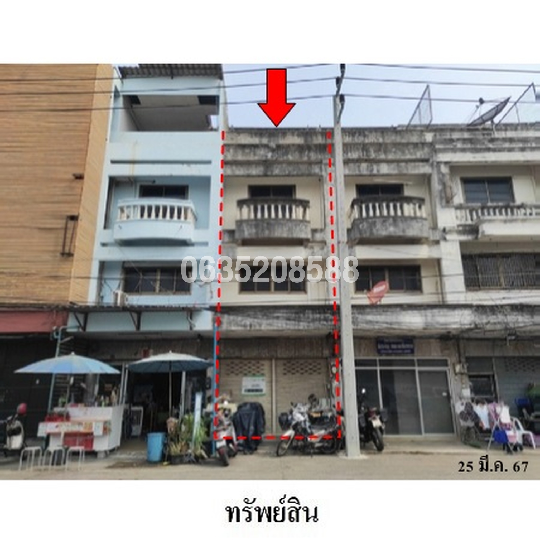 ขายตึกแถว-อาคารพาณิชย์ ซอยบูรพาใน 1 ถนนบูรพาใน