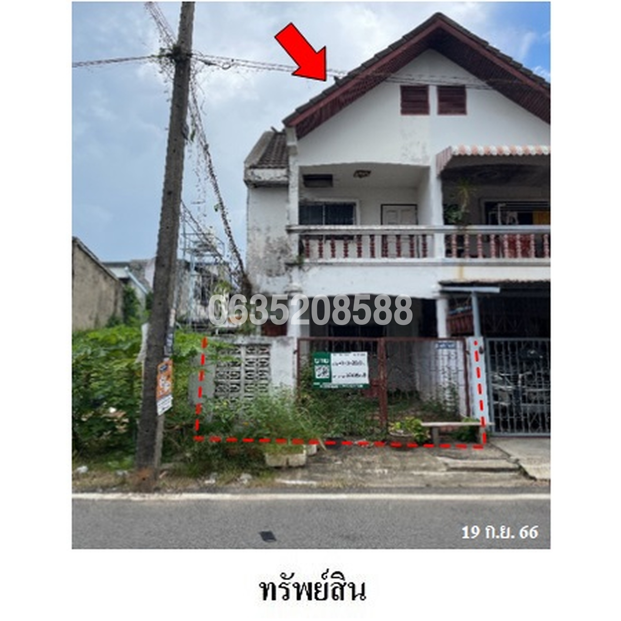 ขายทาวน์เฮาส์ ถนนลพบุรีราเมศวร์ (ทล.414)
