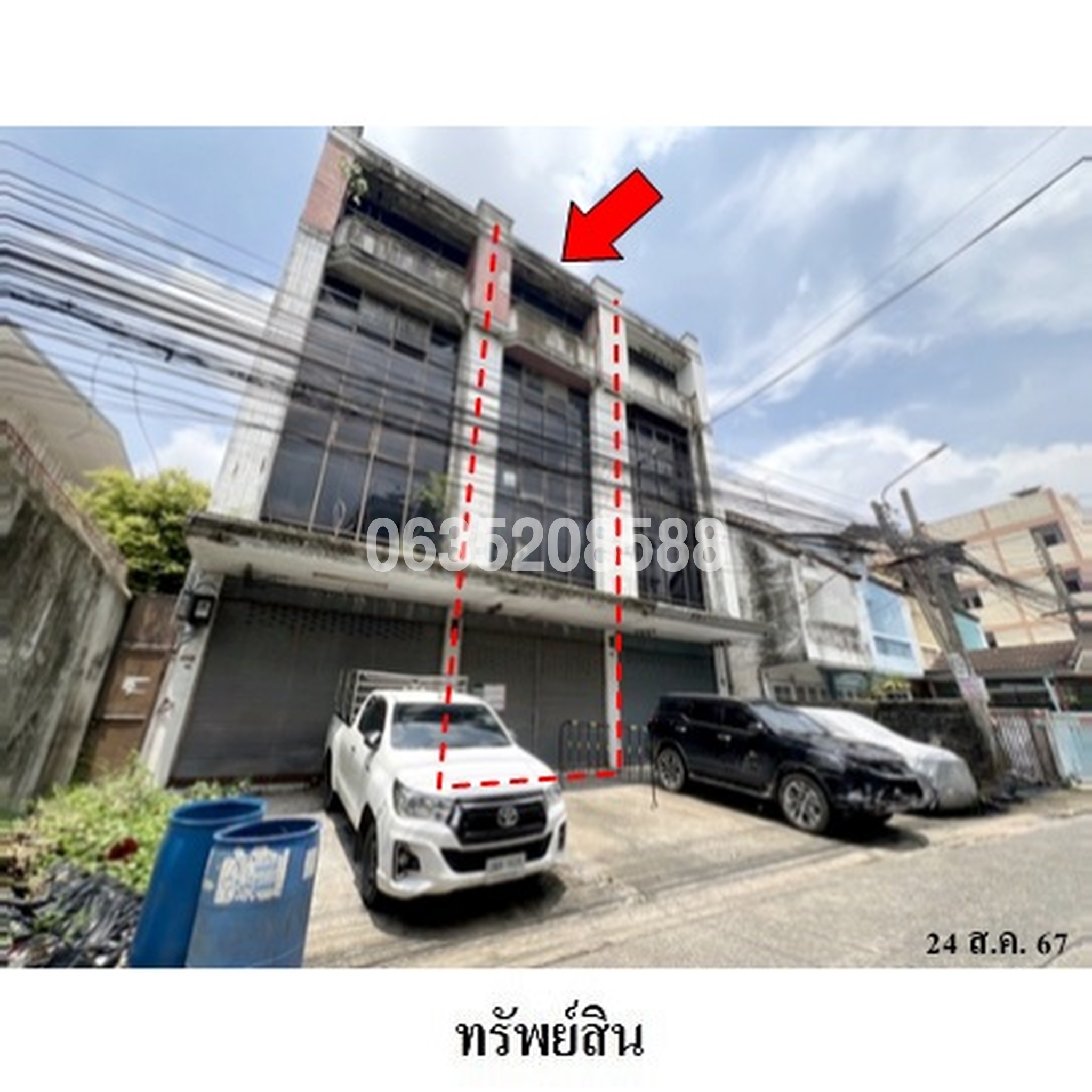 ขายตึกแถว-อาคารพาณิชย์ใกล้ YL08 บางกะปิ ซอยลาดพร้าว 134 ถนนลาดพร้าว