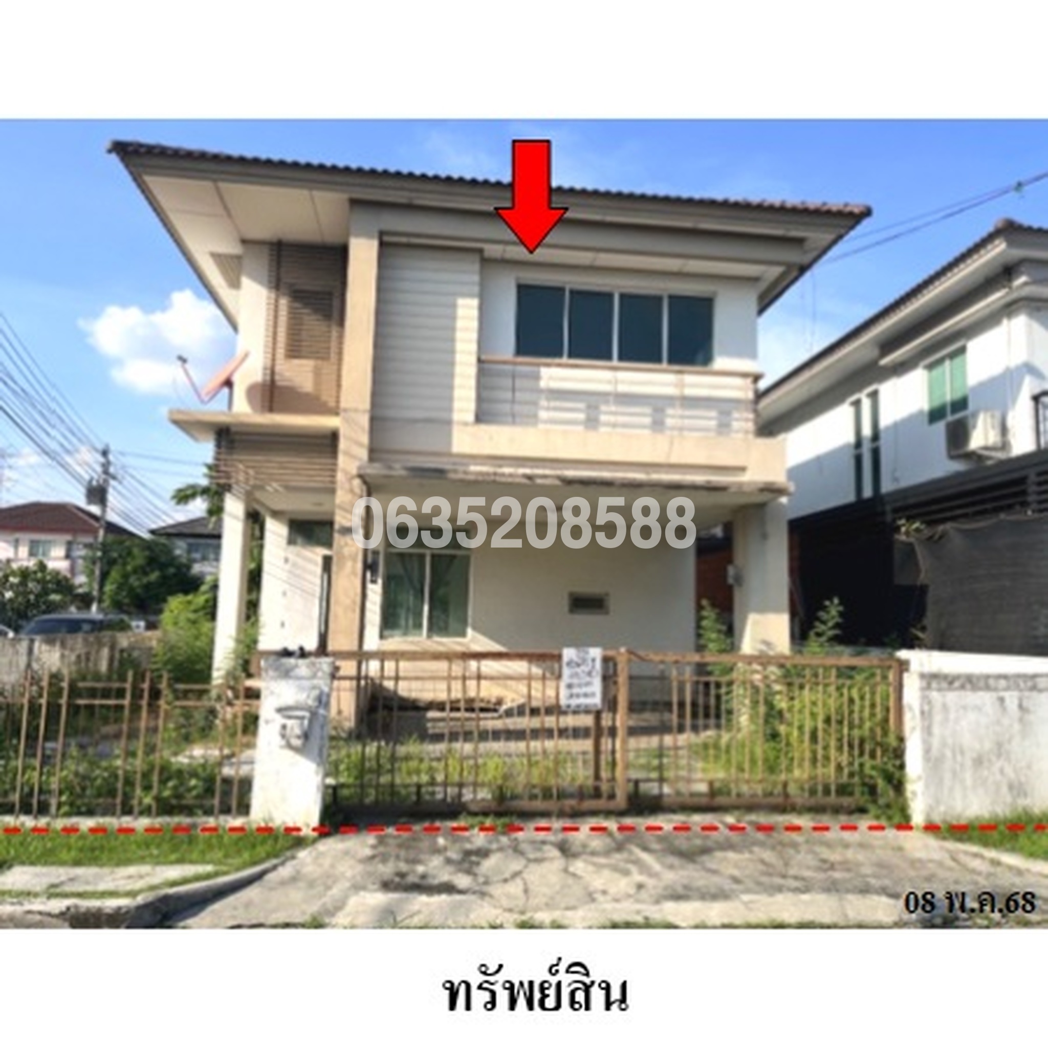 ขายบ้านแฝดติด ARL บ้านทับช้าง พร้อมพัฒน์ วงแหวน-พระราม 9