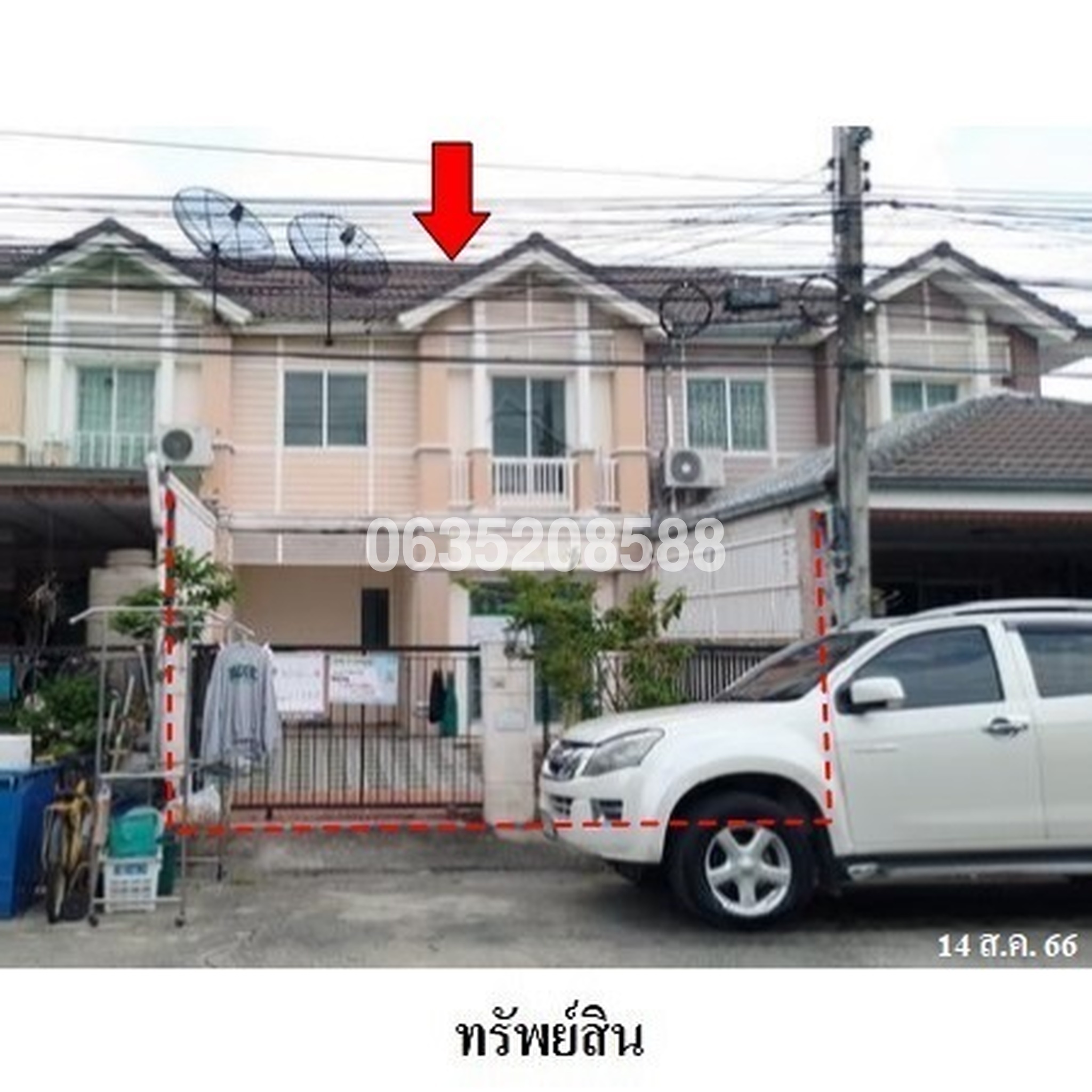 ขายทาวน์เฮาส์ พฤกษาวิลล์ 46/1 รังสิต-คลอง 3