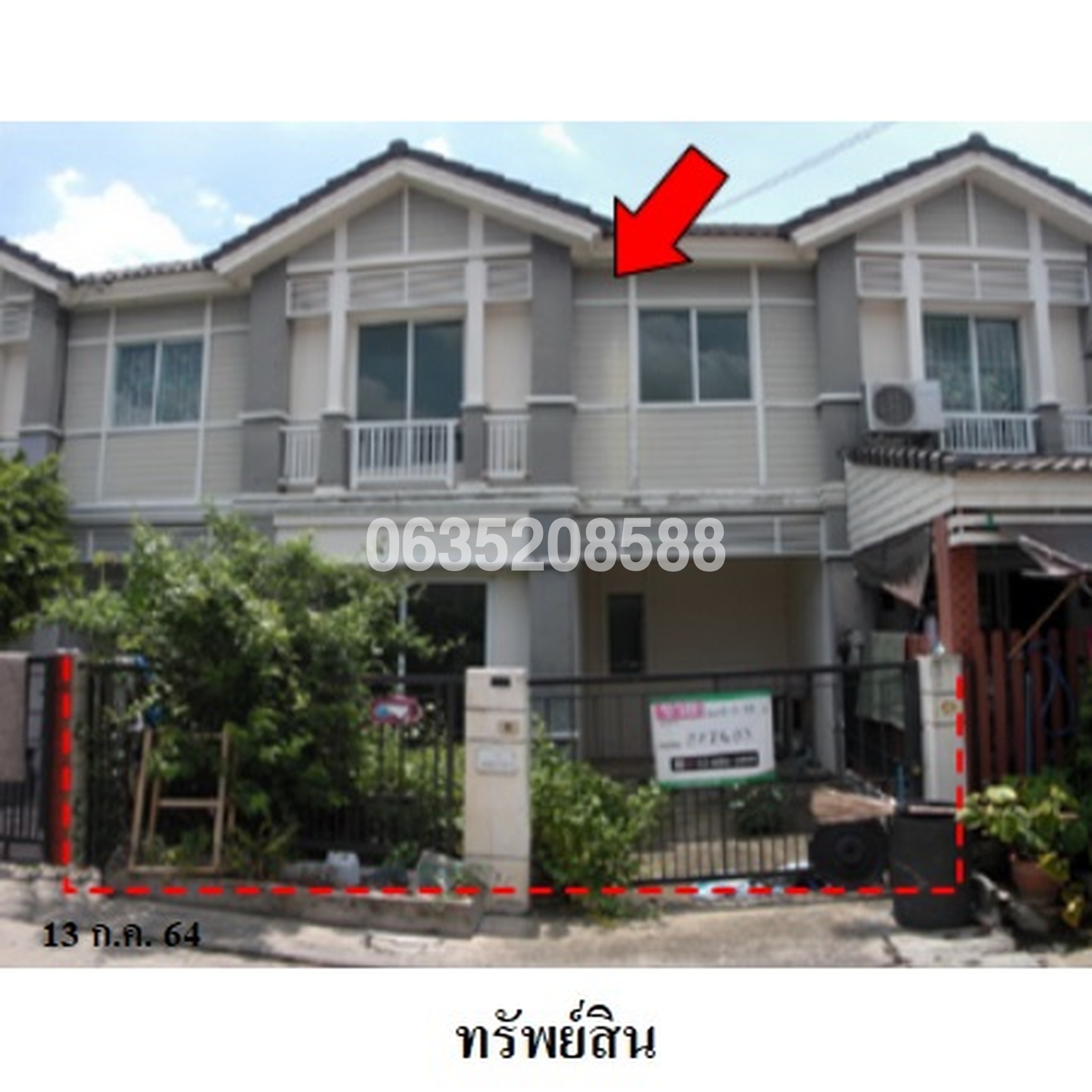 ขายทาวน์เฮาส์ พฤกษา วิลล์ 41/1 (ติวานนท์-รังสิต)