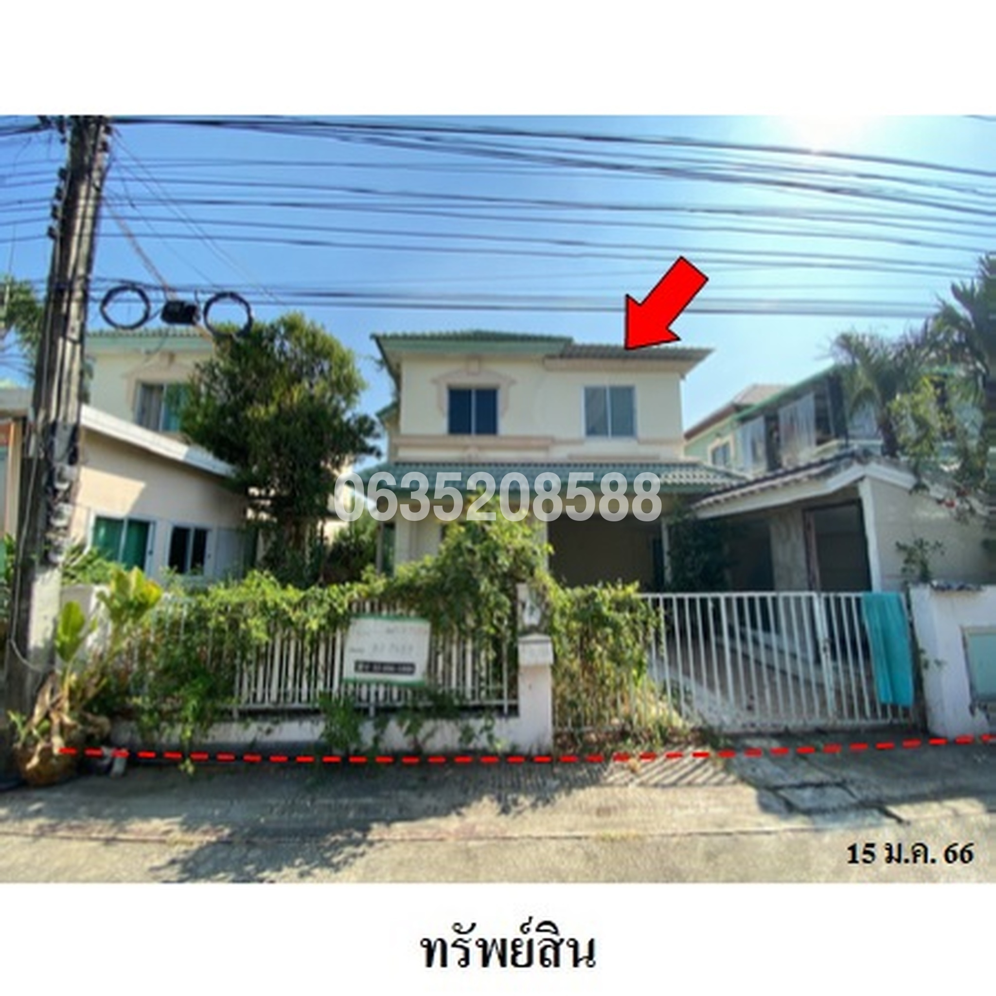ขายบ้านแฝด สินทรัพย์ 2