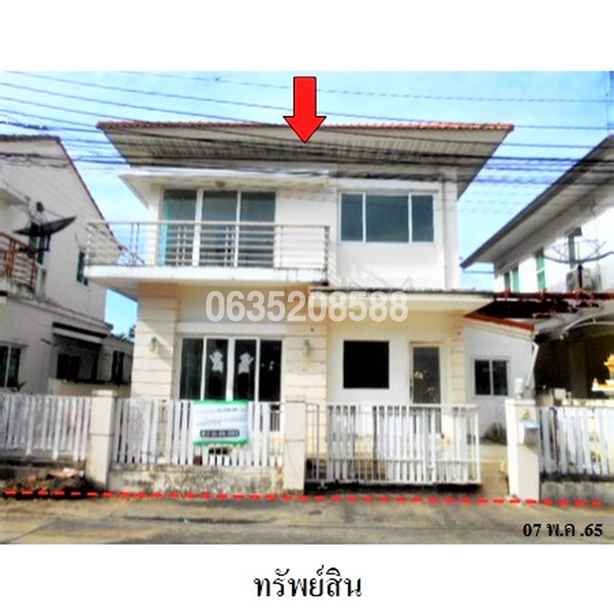 ขายบ้านเดี่ยวติด MRT ไทรม้า เดอะวิลล่า-รัตนาธิเบศร์