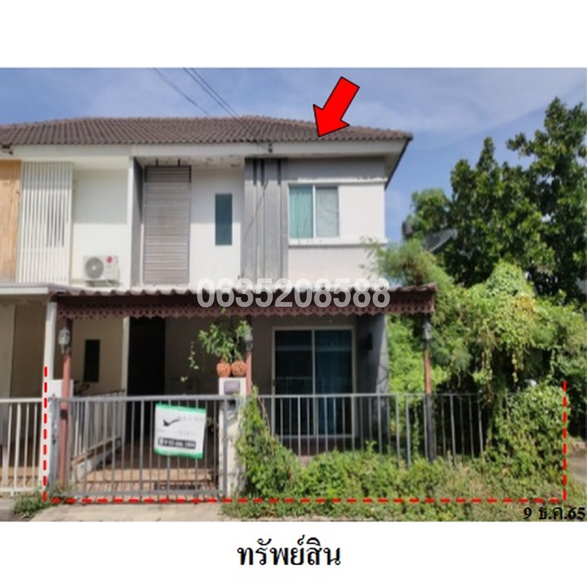 ขายทาวน์เฮาส์ พฤกษา 54 เฟส 2