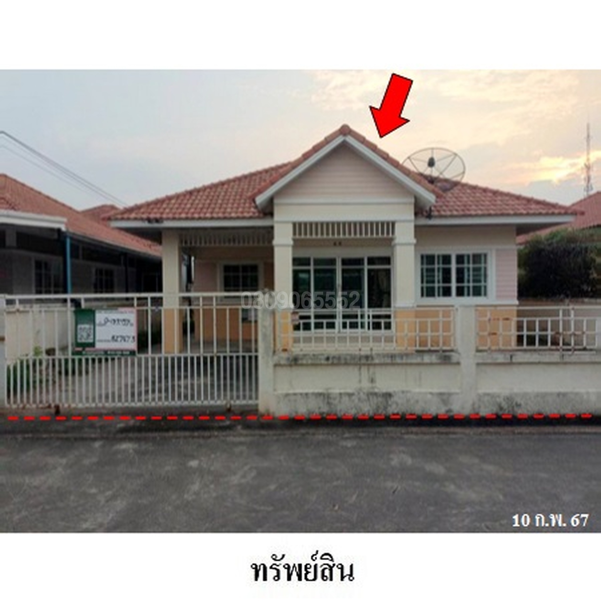 ขายบ้านเดี่ยว ศศิธร 21