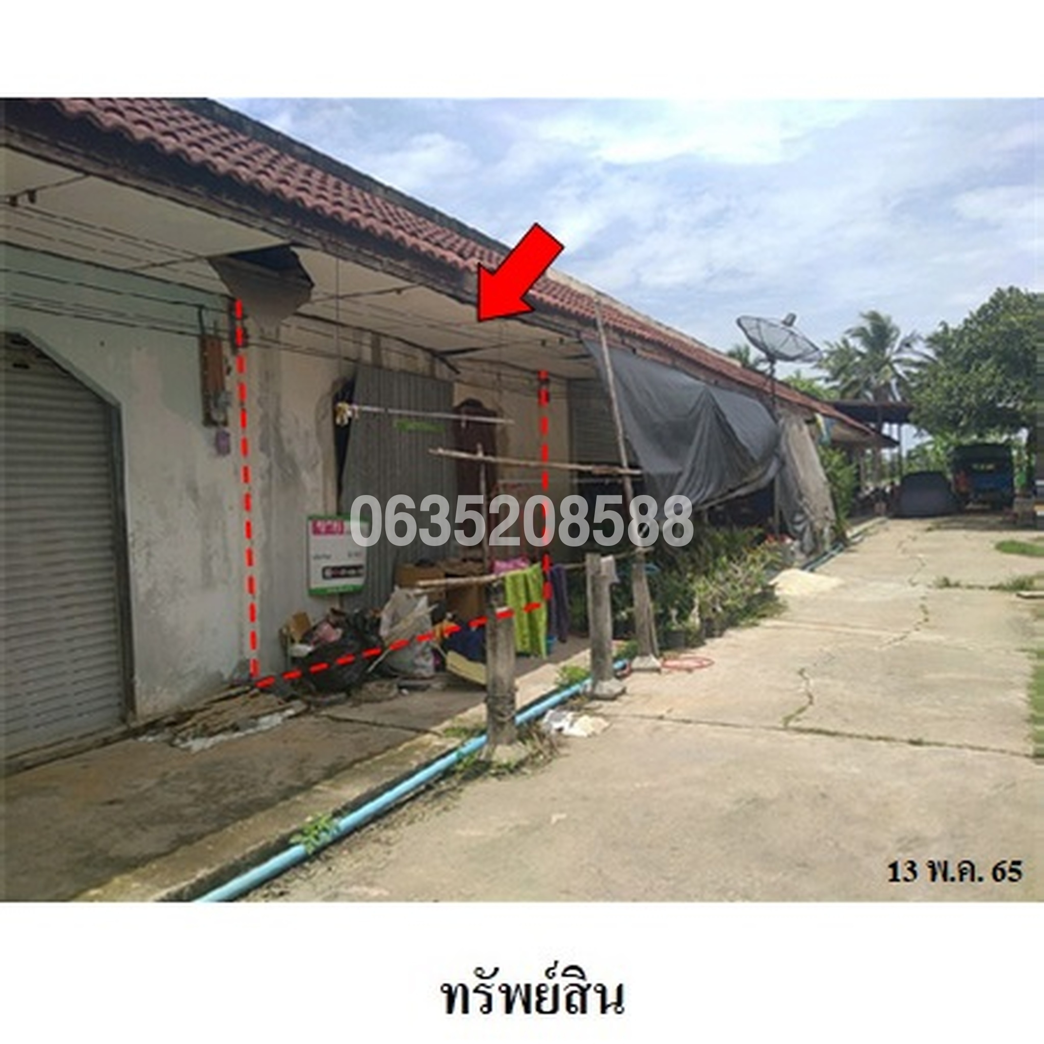 ขายทาวน์เฮาส์  ถนนสายพาดหมอน-คลองจินดา (นฐ.3021)