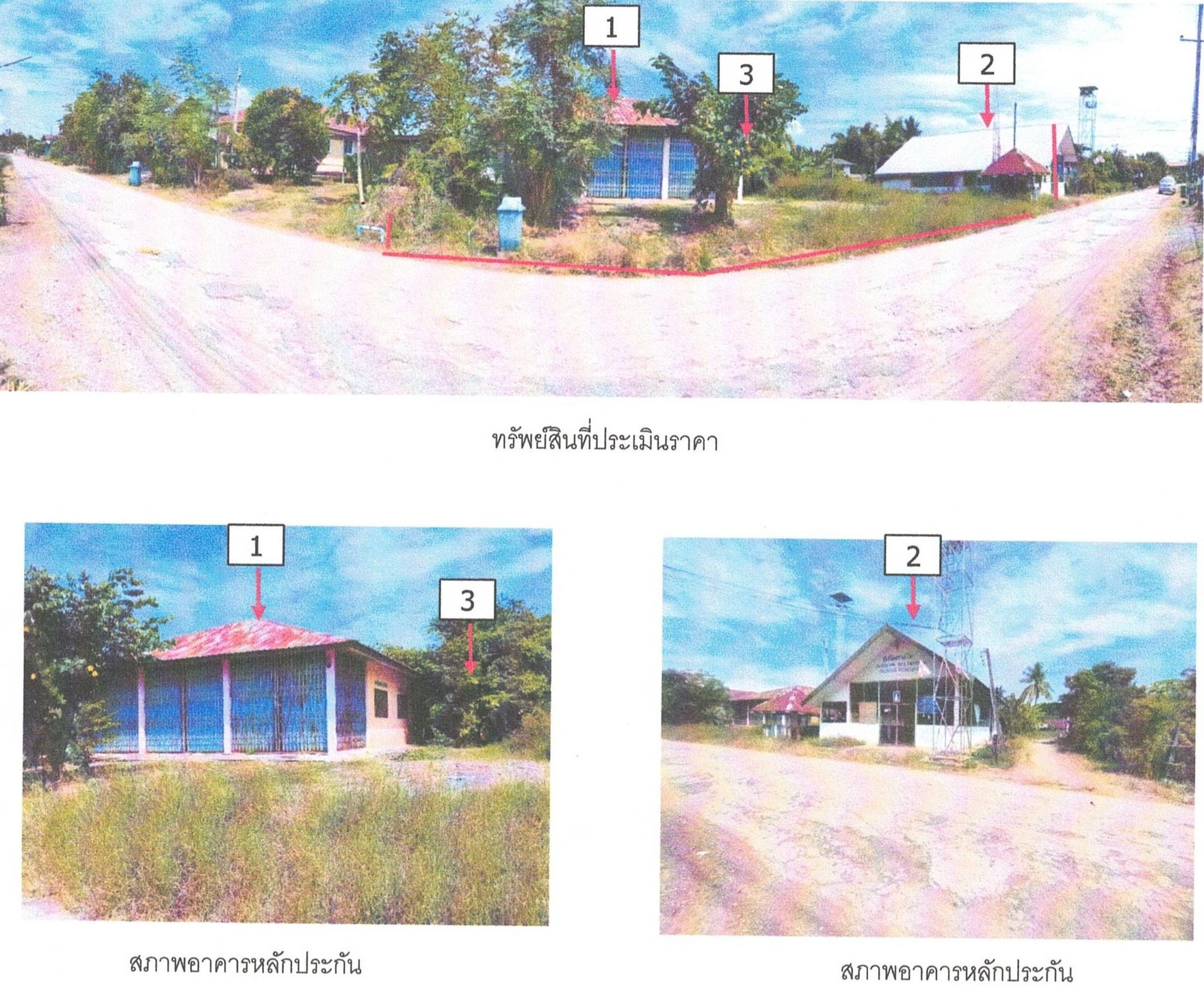 ทรัพย์สถาบันโดย ธอส. บ้านเดี่ยว  บึงสามพัน เพชรบูรณ์