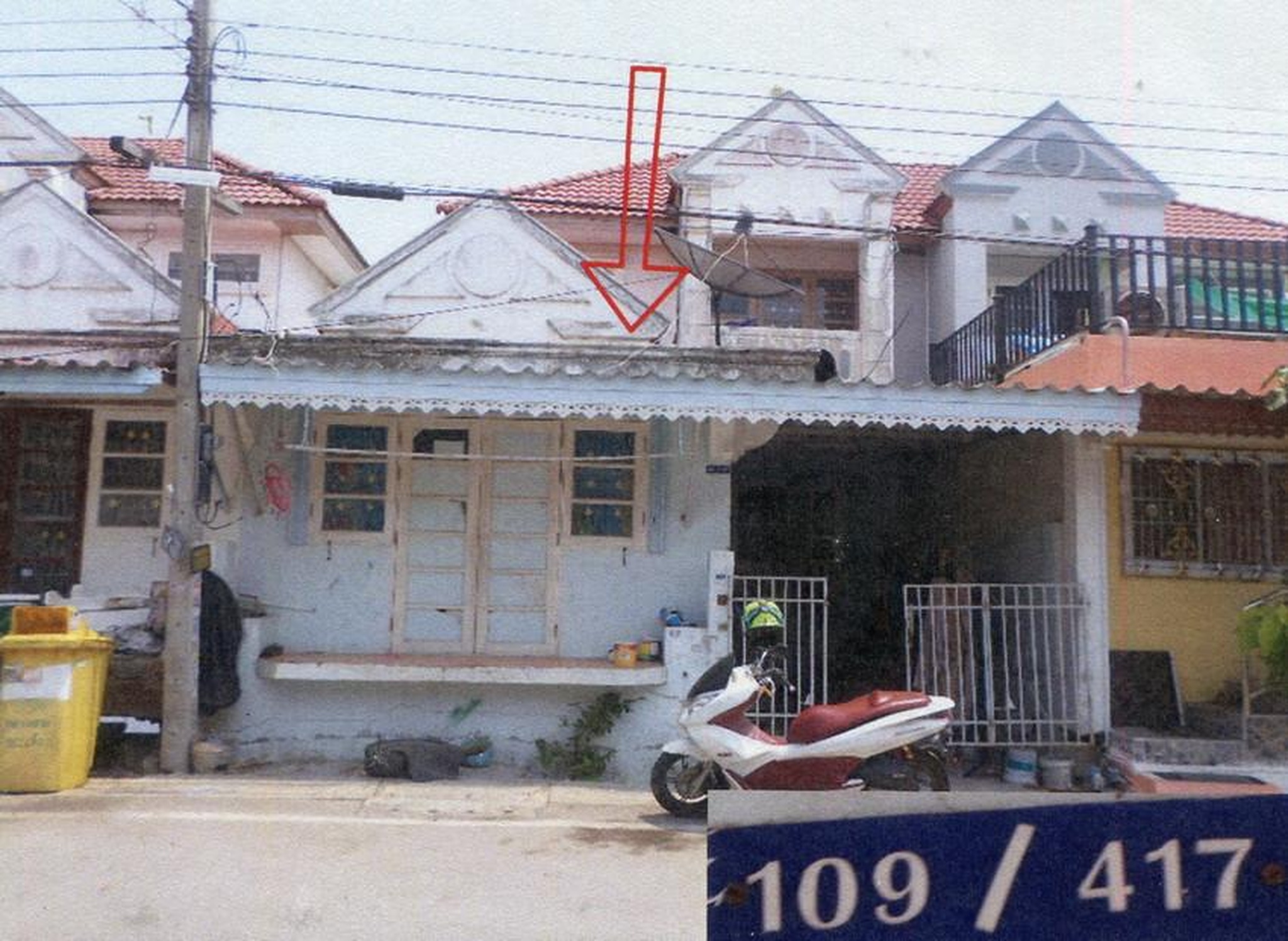 ทรัพย์สถาบันโดย ธอส. ทาวน์เฮาส์ บารเมษฐ์