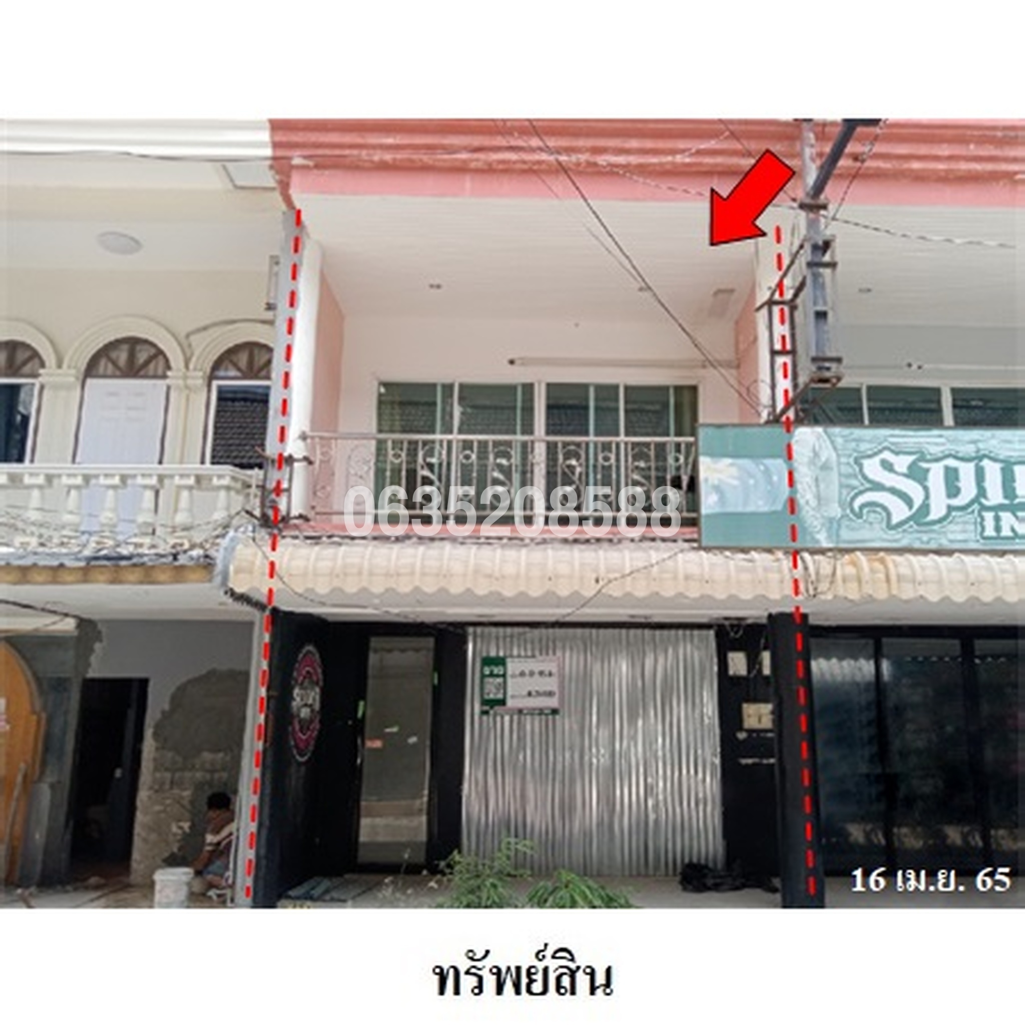 ขายตึกแถว-อาคารพาณิชย์ ซอยเพิ่มพงศ์พัฒนา 1 ถนนทวีวงศ์