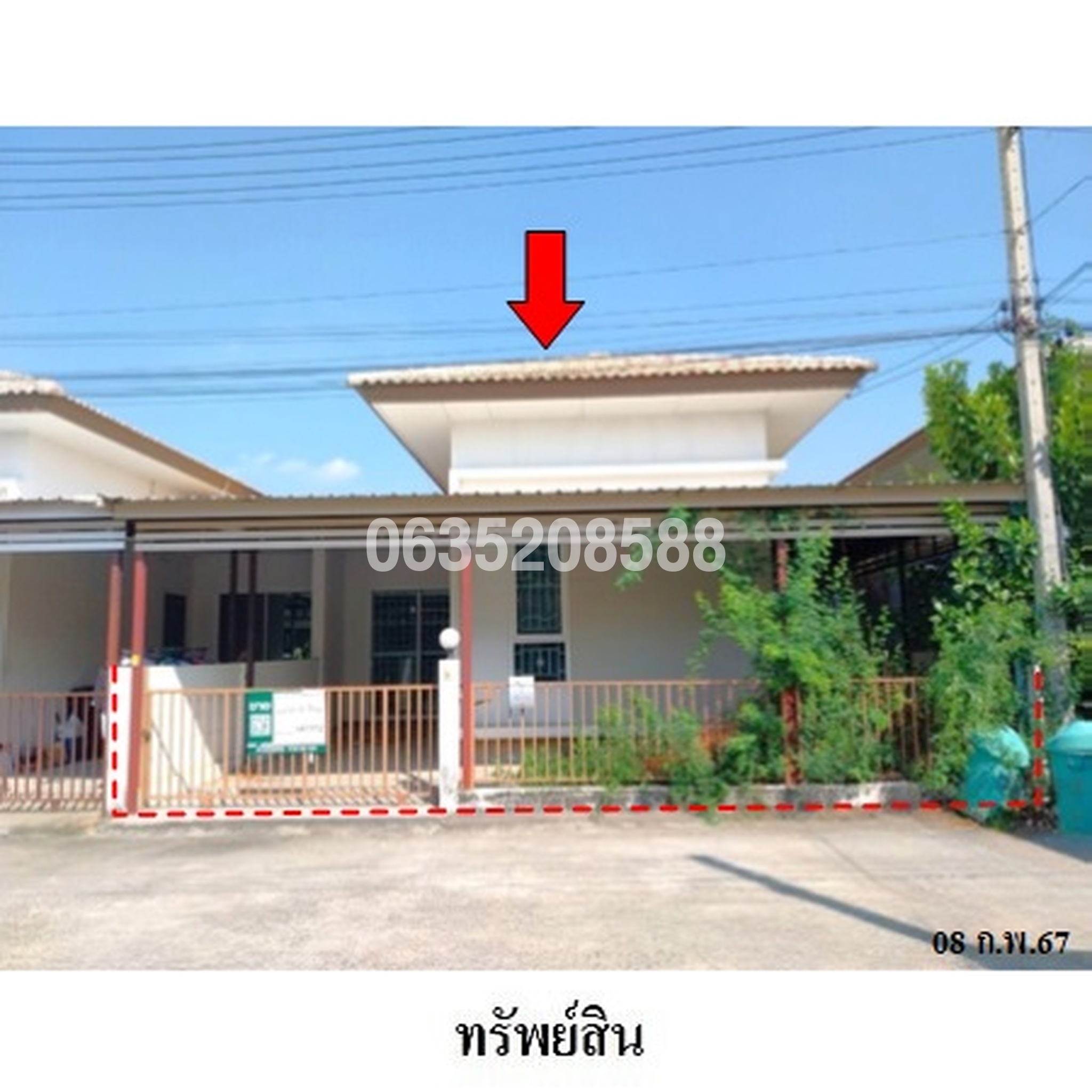 ขายบ้านแฝด เดอะฟิวชั่น