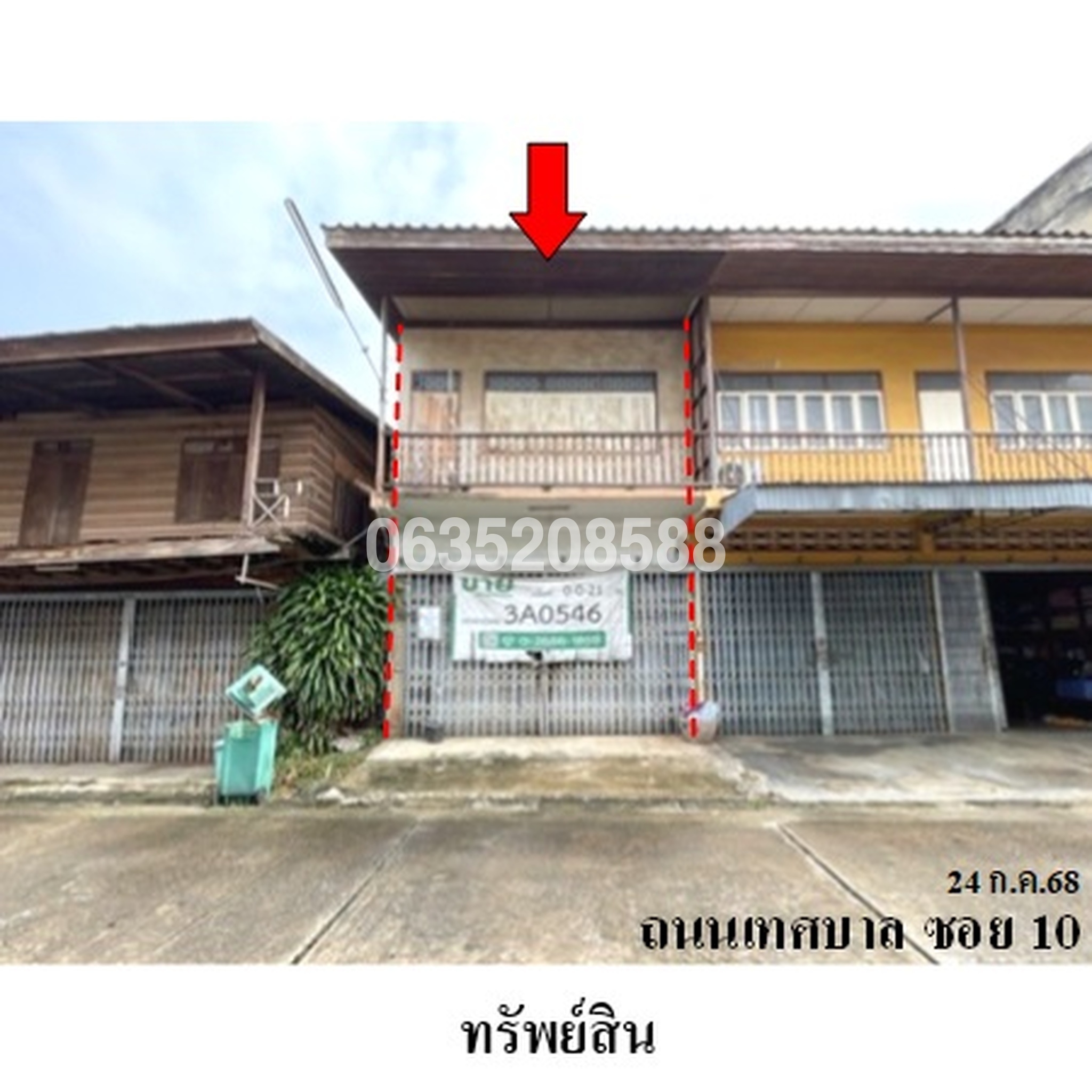 ขายตึกแถว-อาคารพาณิชย์ ถนนเทศบาล ซอย 10
