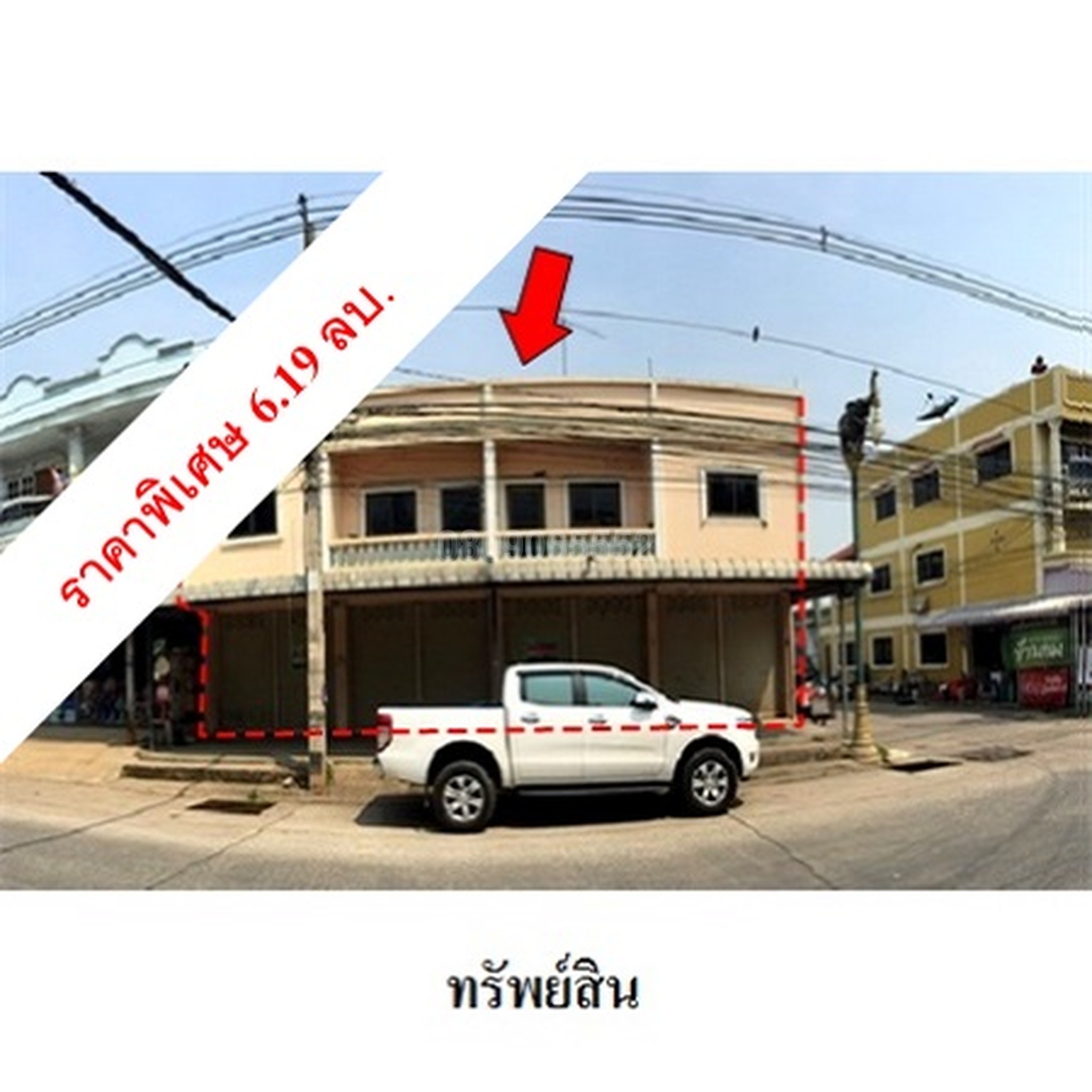 ขายตึกแถว-อาคารพาณิชย์ ถนนเทศบาลท่ามะเขือ-ทุ่งทรายทอง(กพ.4004)