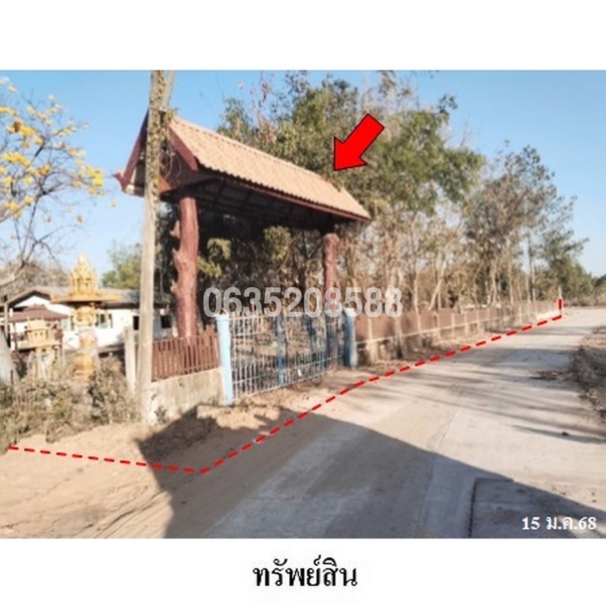 ขายโรงงาน/โกดัง ซอยแยกจากซอยนครสวรรค์ 53 ถนนแจ้งสนิท (ทล. 23)