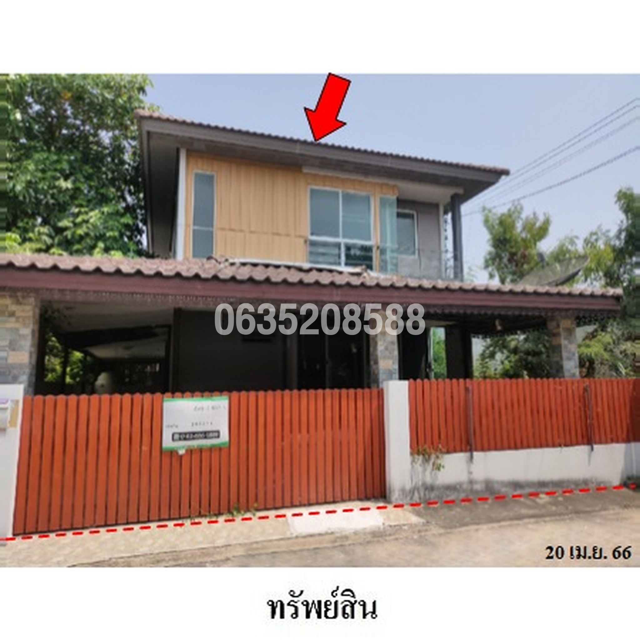 ขายบ้านเดี่ยว อินนิซิโอ 2 ปิ่นเกล้า-วงแหวน
