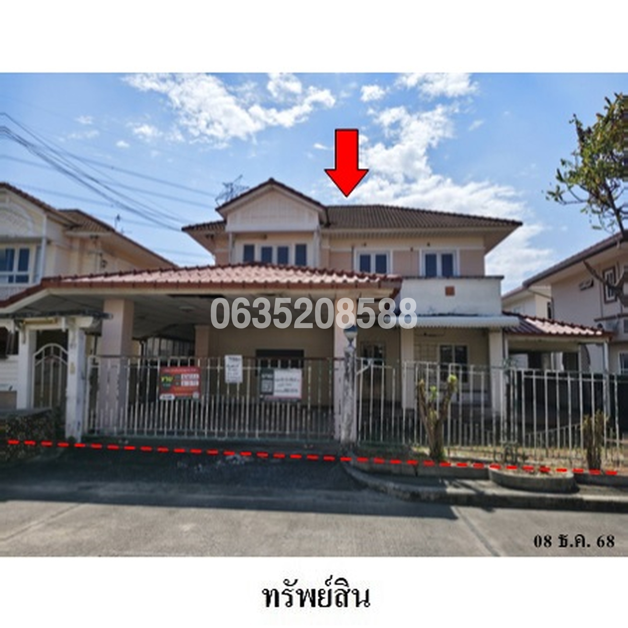ขายบ้านเดี่ยว เพอร์เฟคเพลส