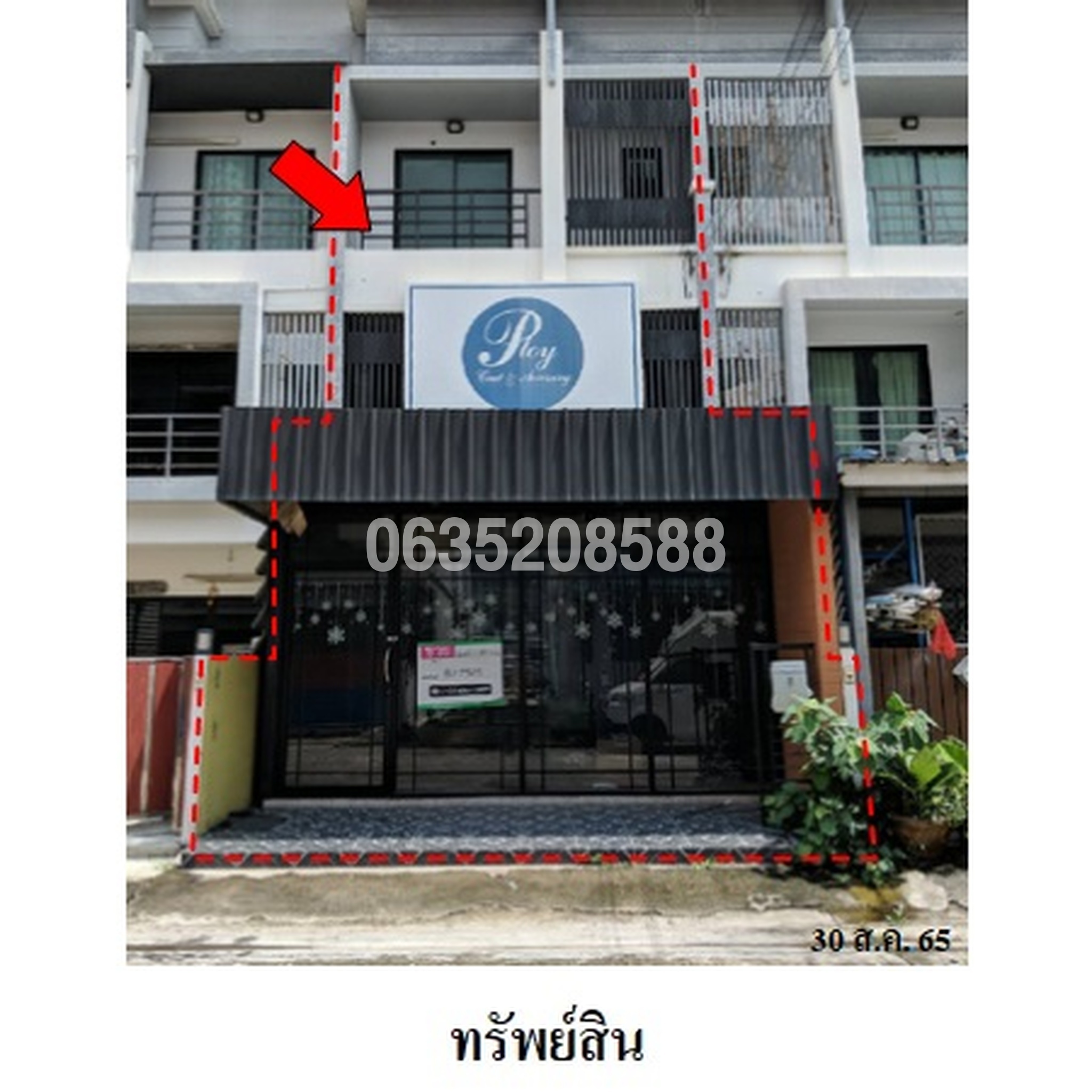ขายทาวน์เฮาส์ อิงทาวน์ ติวานนท์-แจ้งวัฒนะ