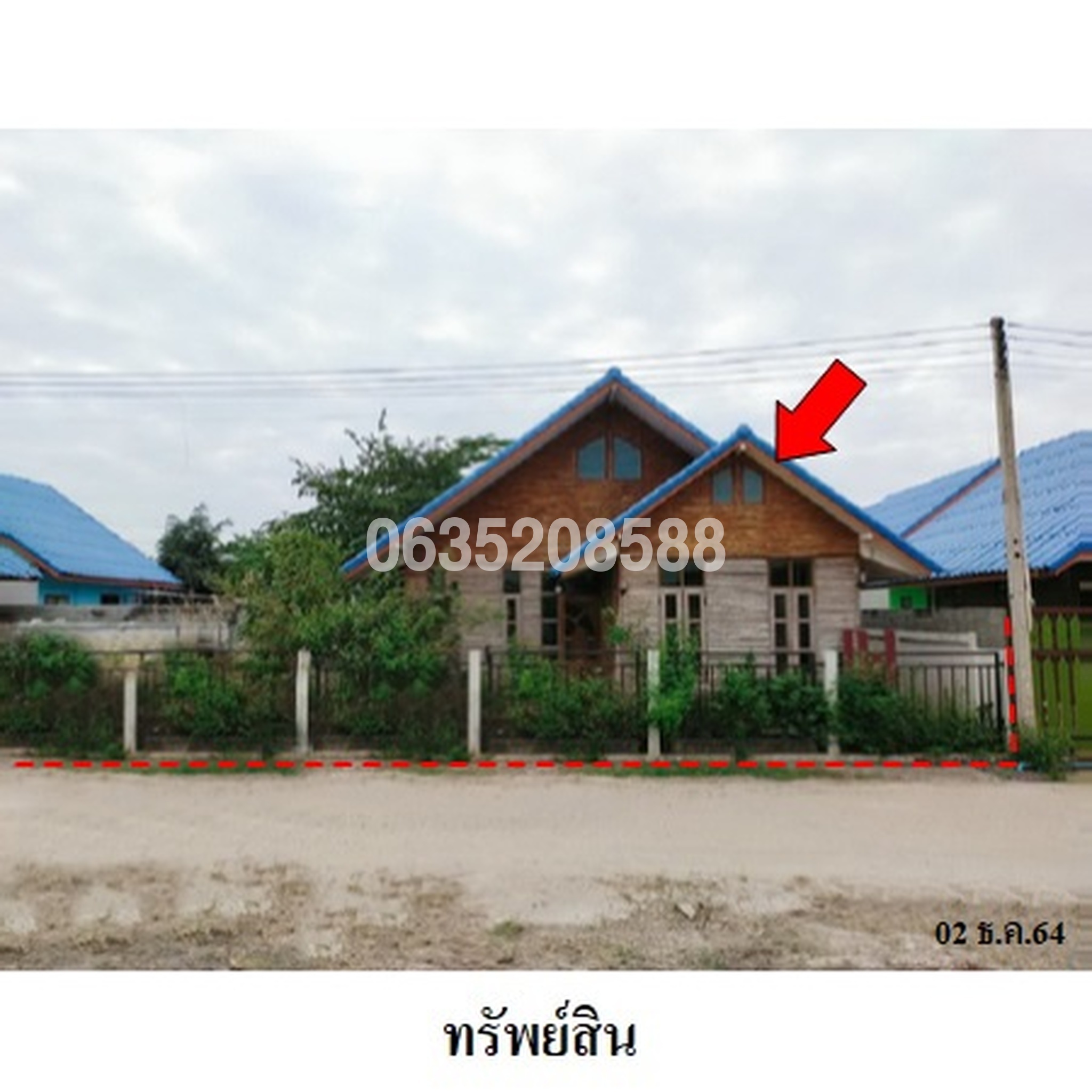 ขายบ้านเดี่ยว ถนนบ้านหนองแหน