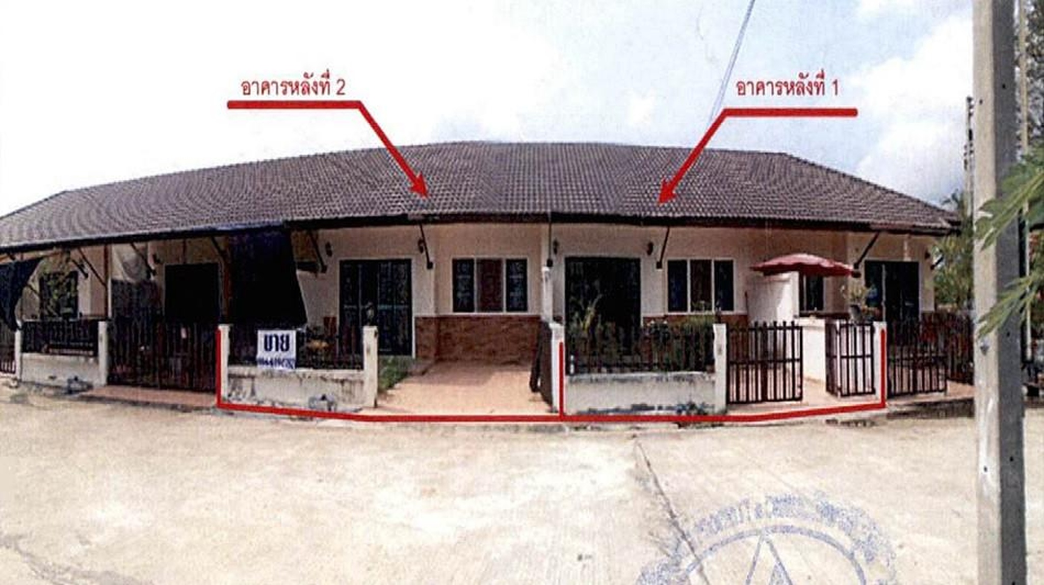 ทรัพย์สถาบันโดย ธอส. ทาวน์เฮาส์ บ้านแลงบุรี 2