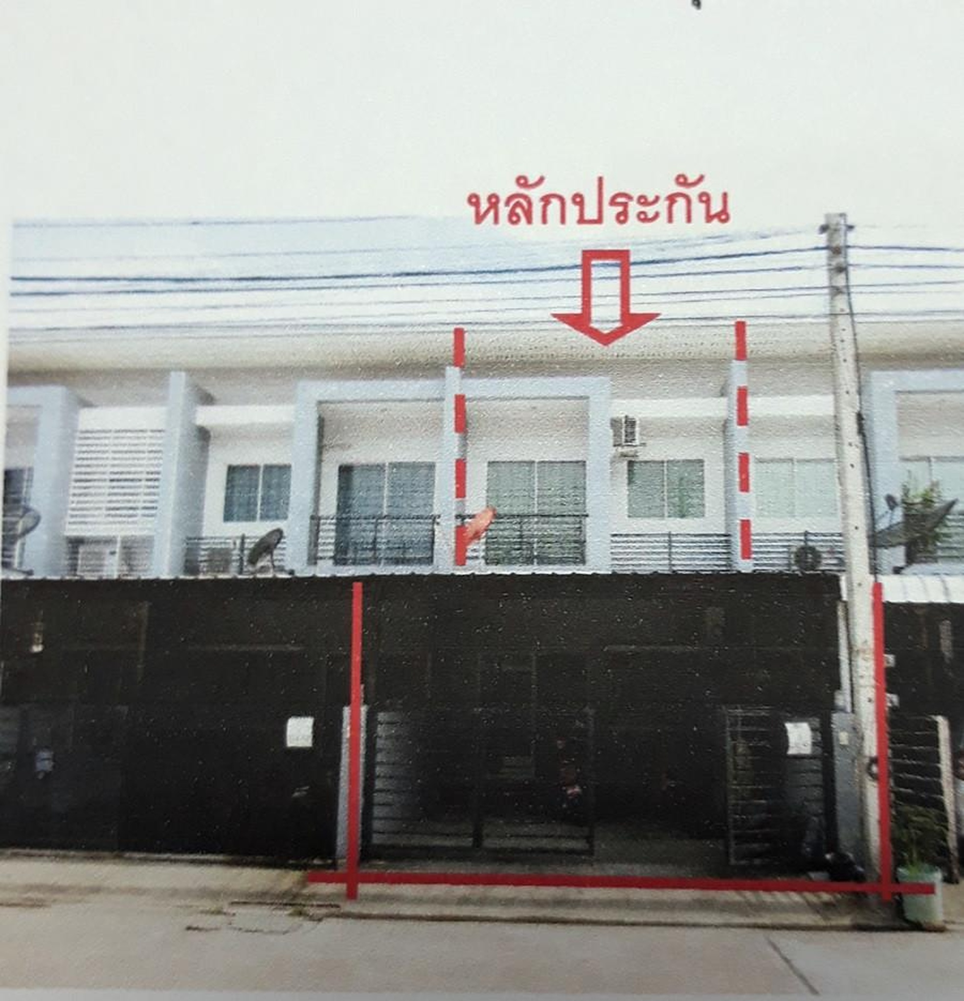 ทรัพย์สถาบันโดย ธอส. ทาวน์เฮาส์ เควิลเลจ 1